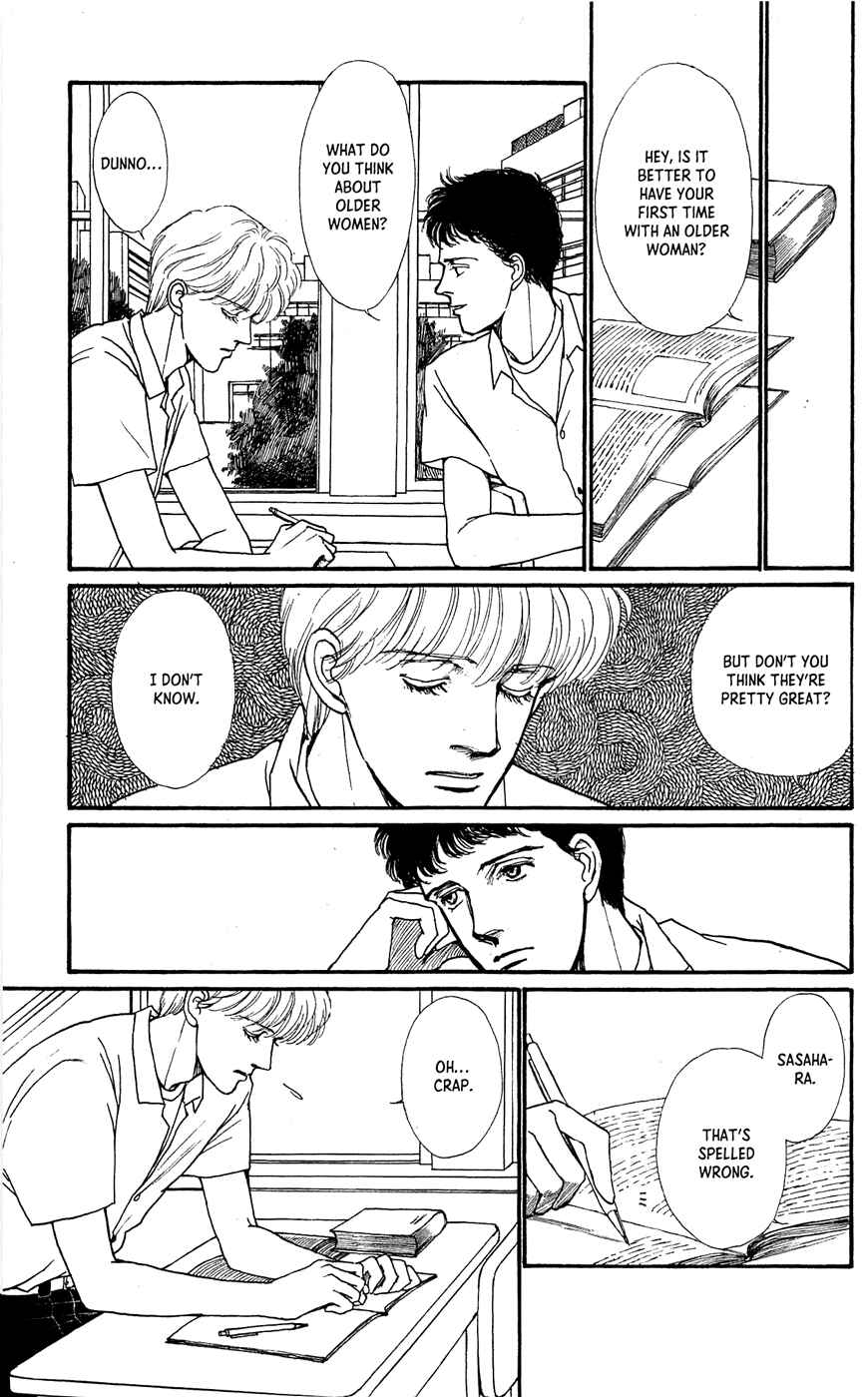 Page 17 Chapter 4 Saboten