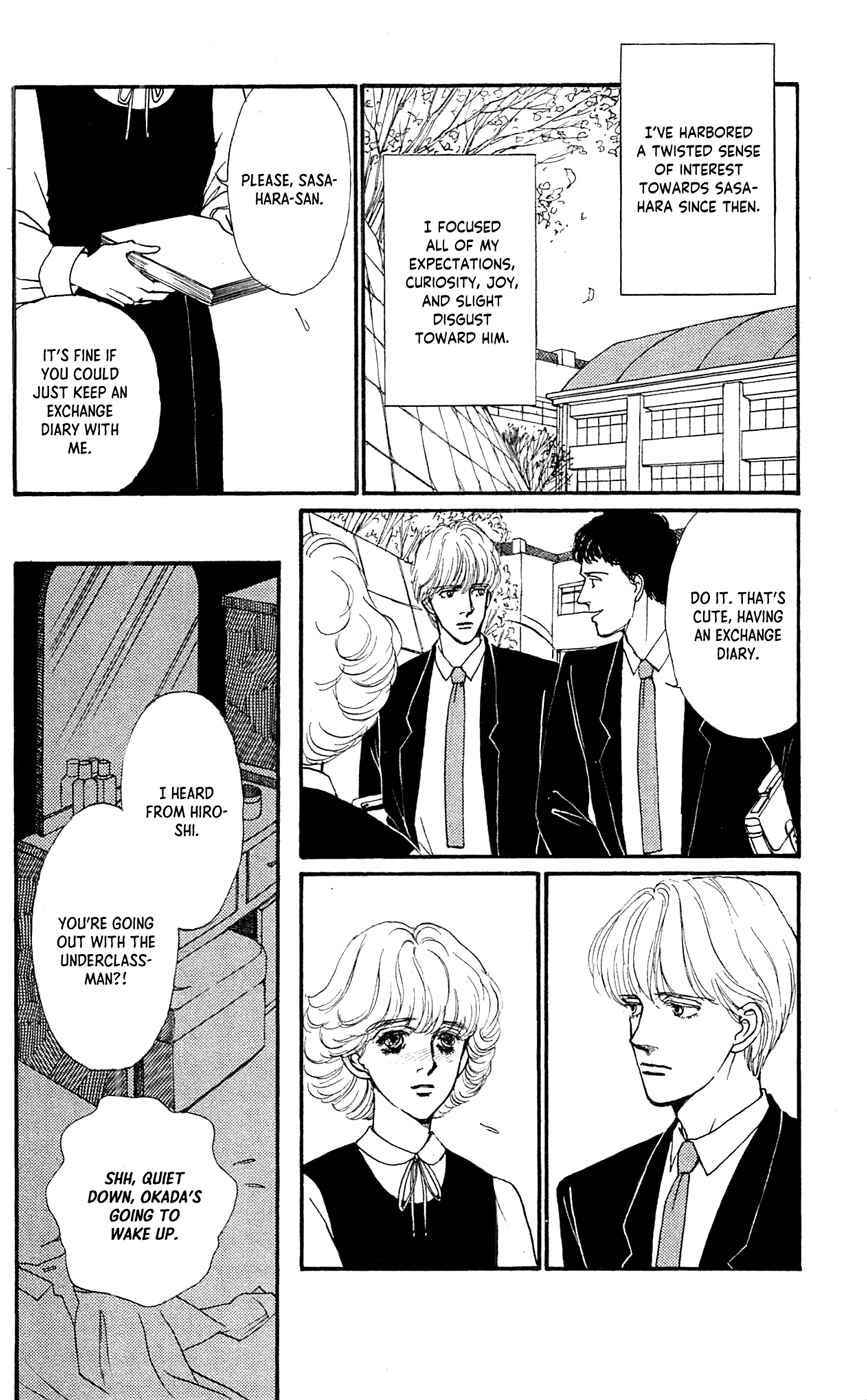 Page 18 Chapter 4 Saboten