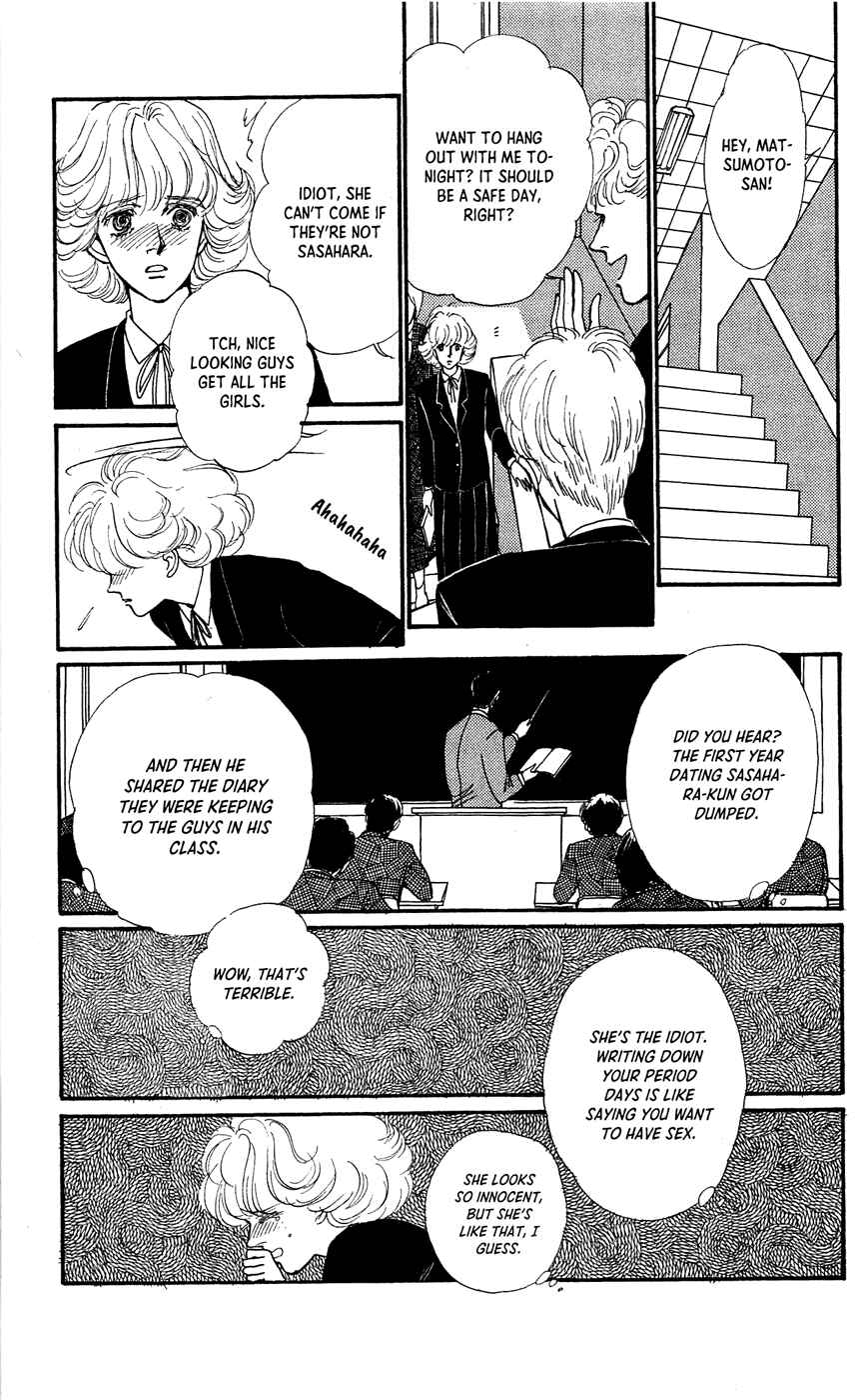 Page 21 Chapter 4 Saboten