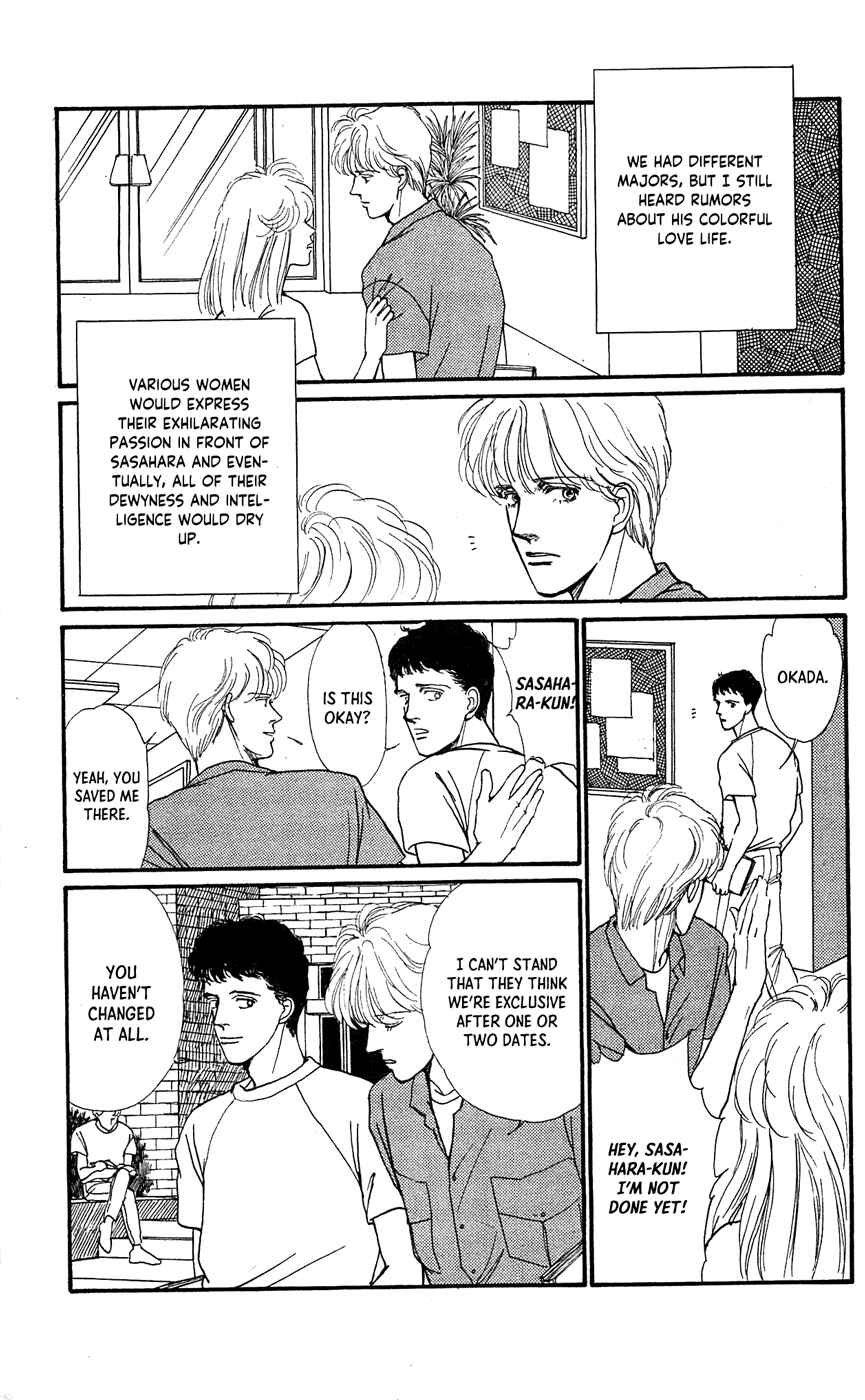 Page 23 Chapter 4 Saboten