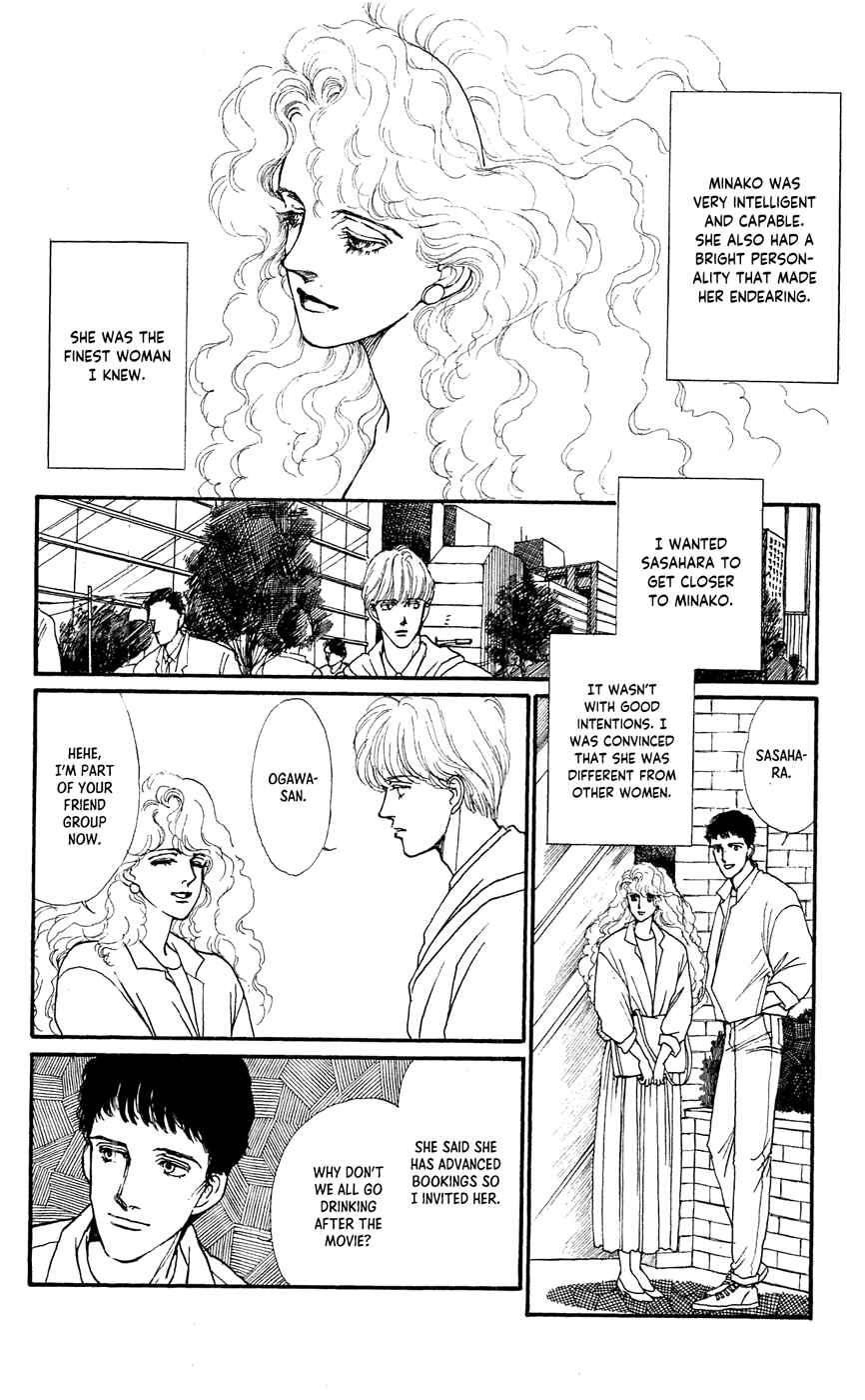 Page 26 Chapter 4 Saboten
