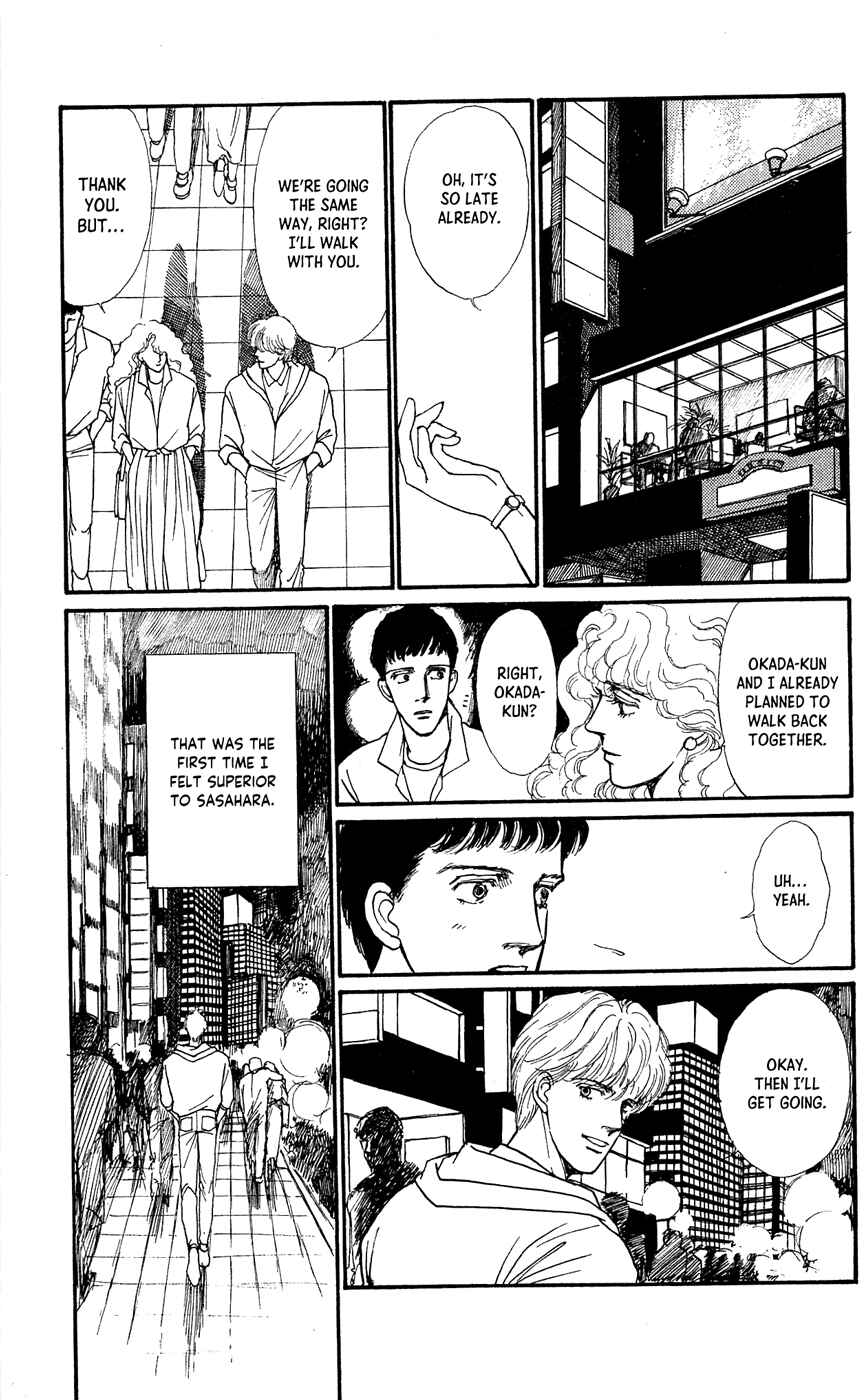 Page 27 Chapter 4 Saboten