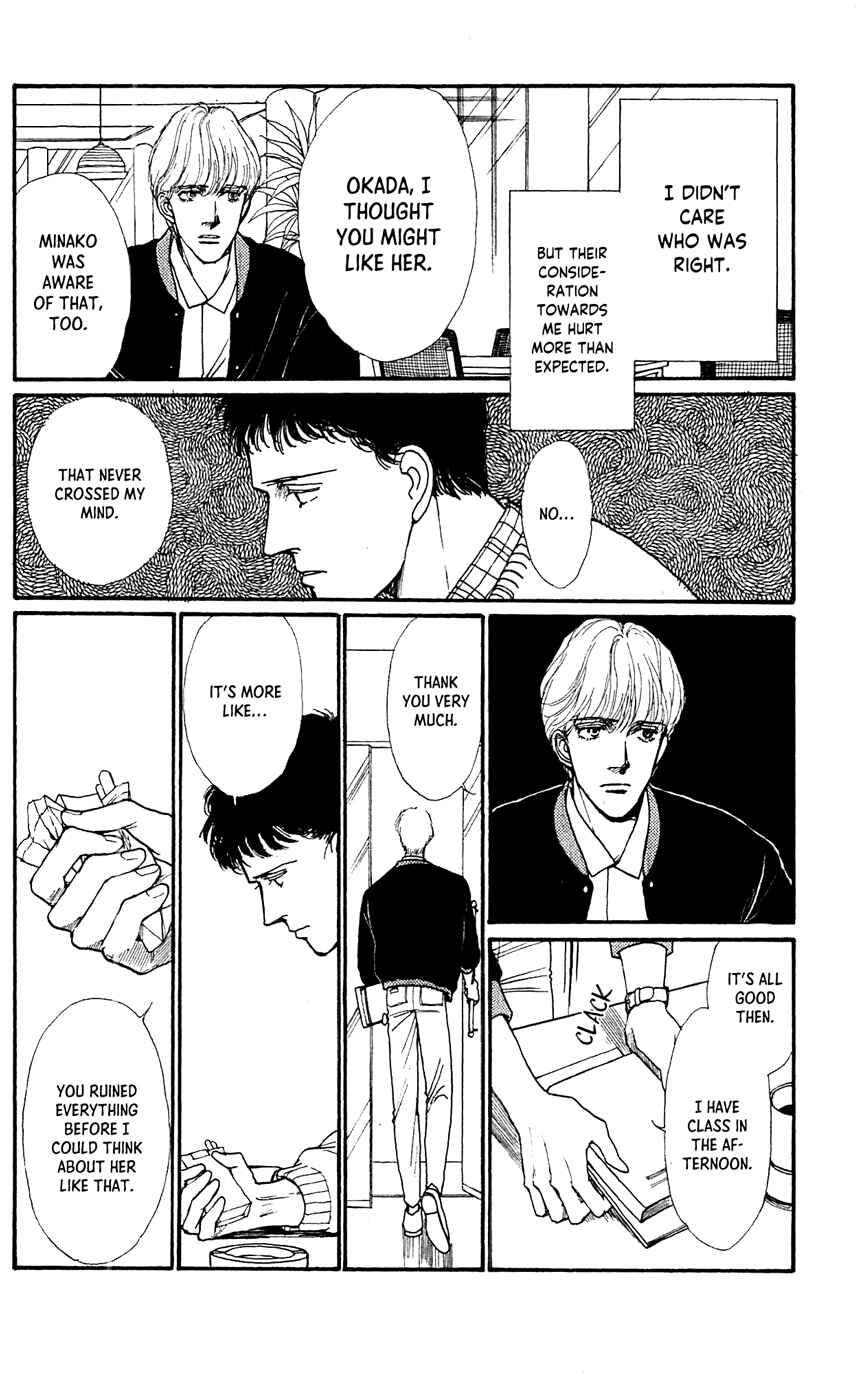 Page 30 Chapter 4 Saboten