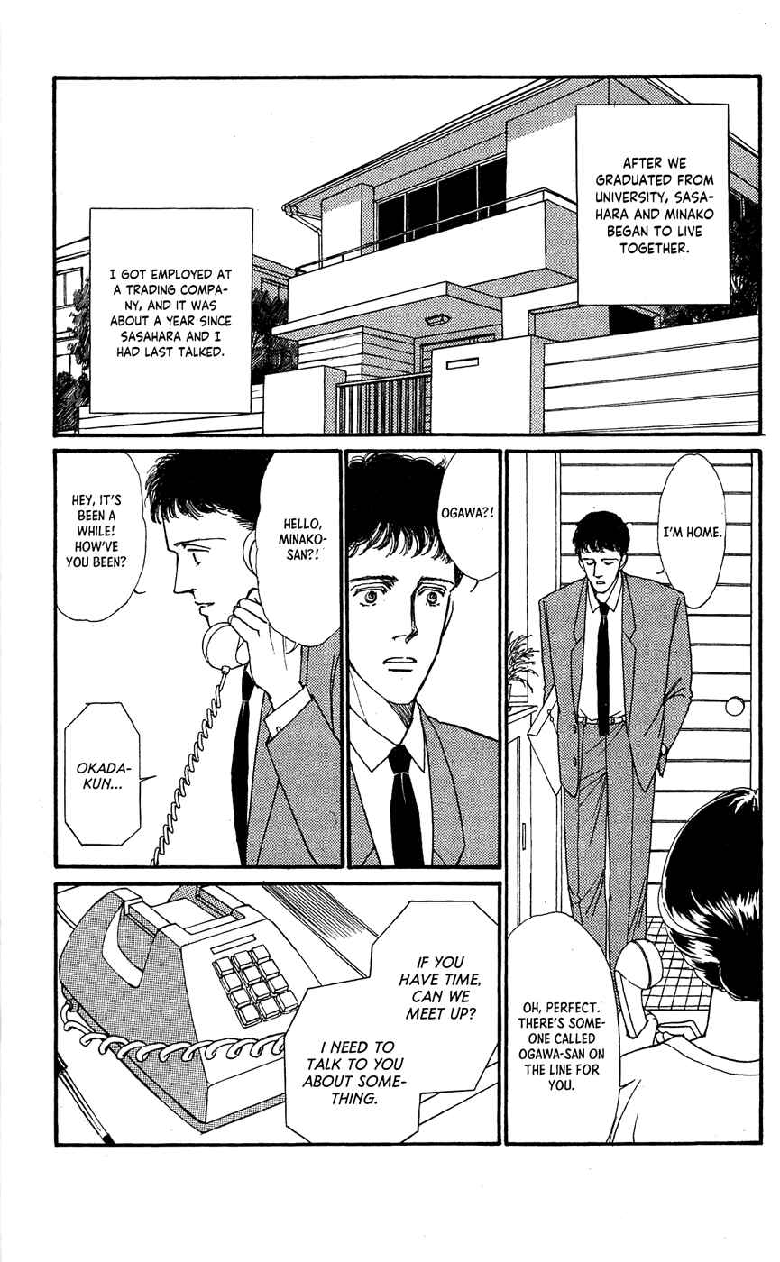 Page 31 Chapter 4 Saboten