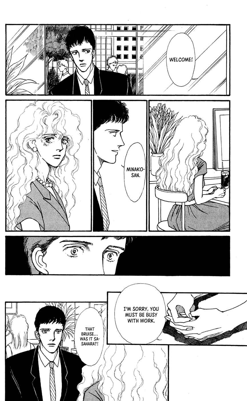 Page 32 Chapter 4 Saboten