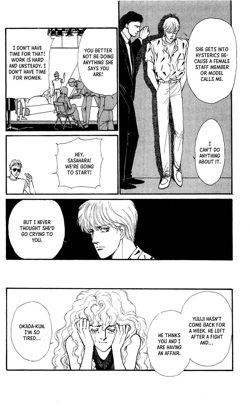 Page 34 Chapter 4 Saboten