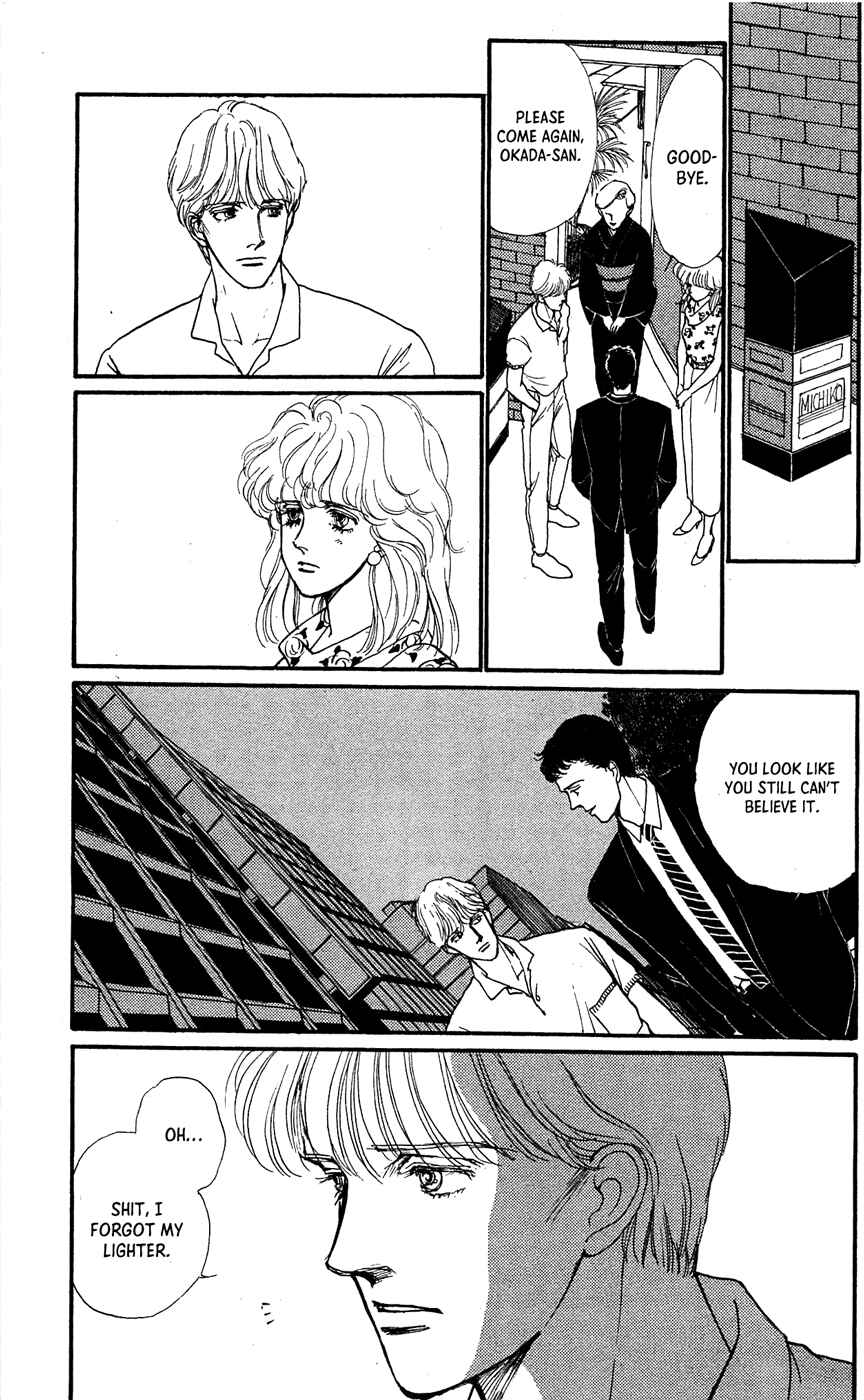 Page 41 Chapter 4 Saboten