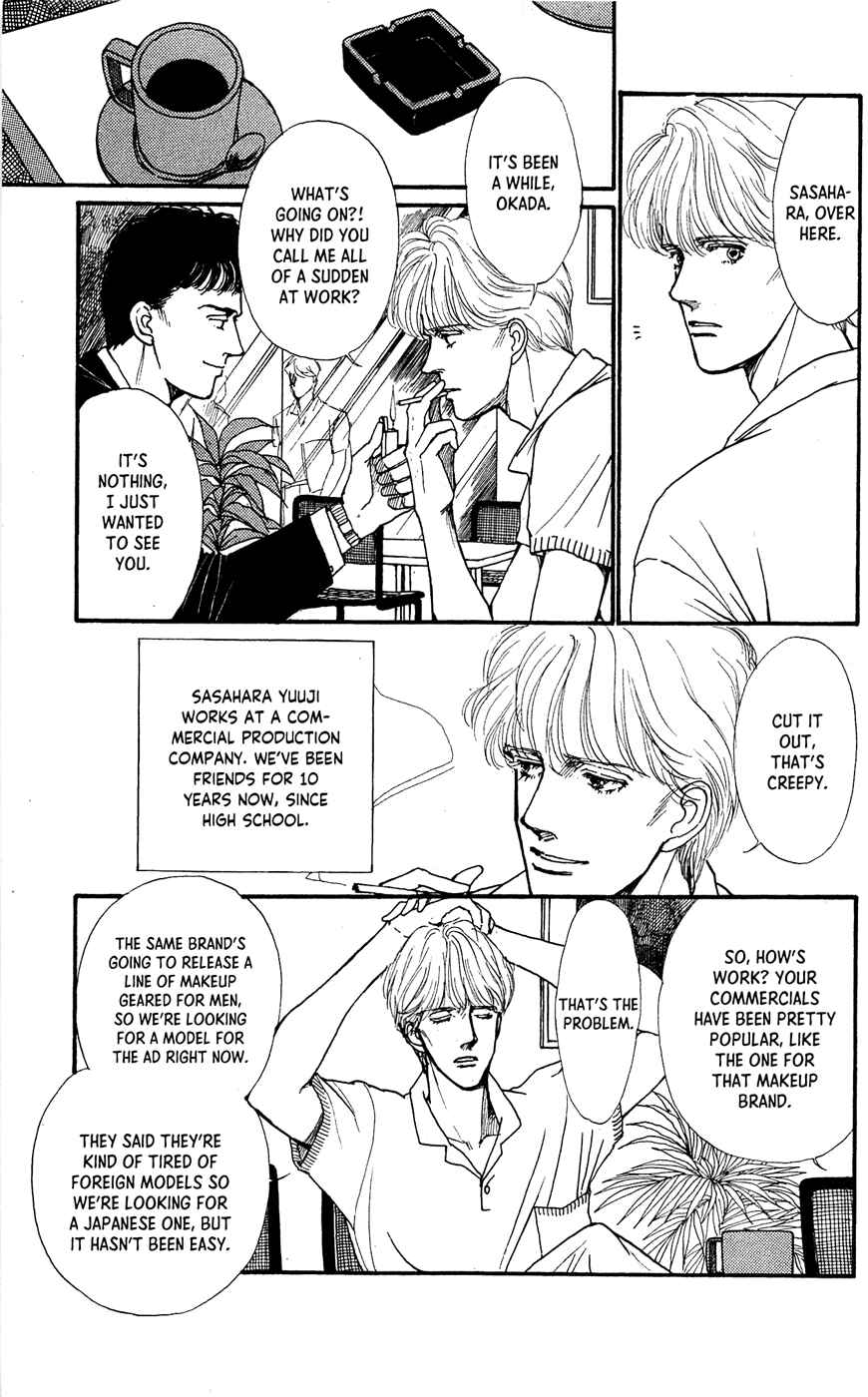 Page 9 Chapter 4 Saboten