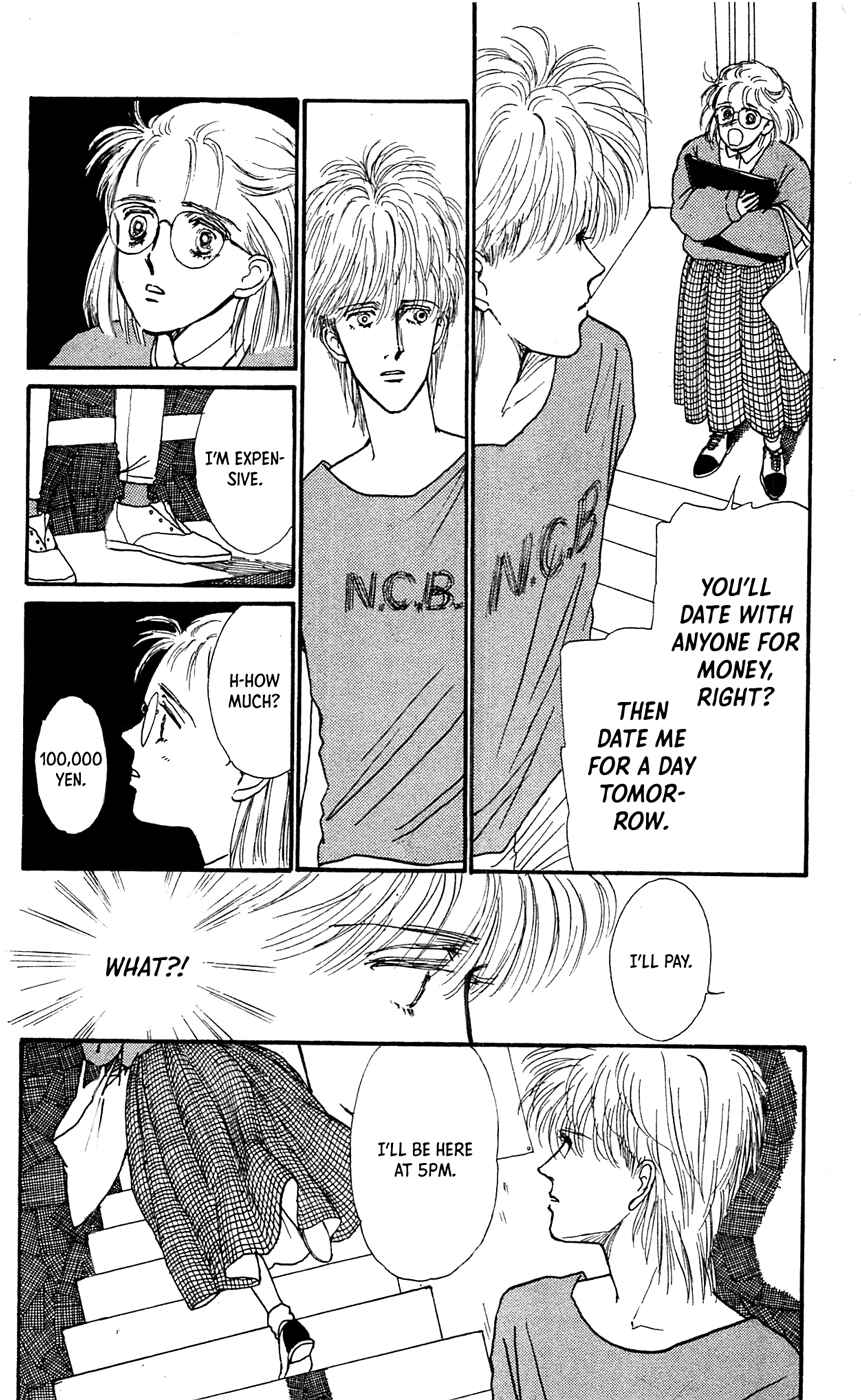 Page 11 Chapter 5 Saboten