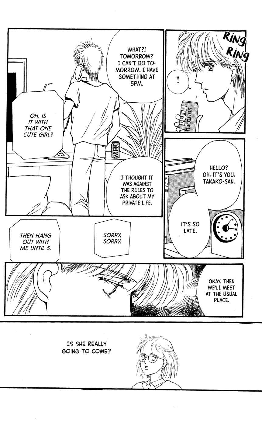 Page 15 Chapter 5 Saboten
