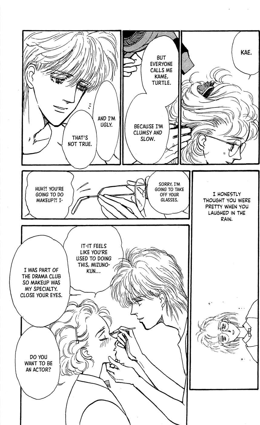 Page 26 Chapter 5 Saboten