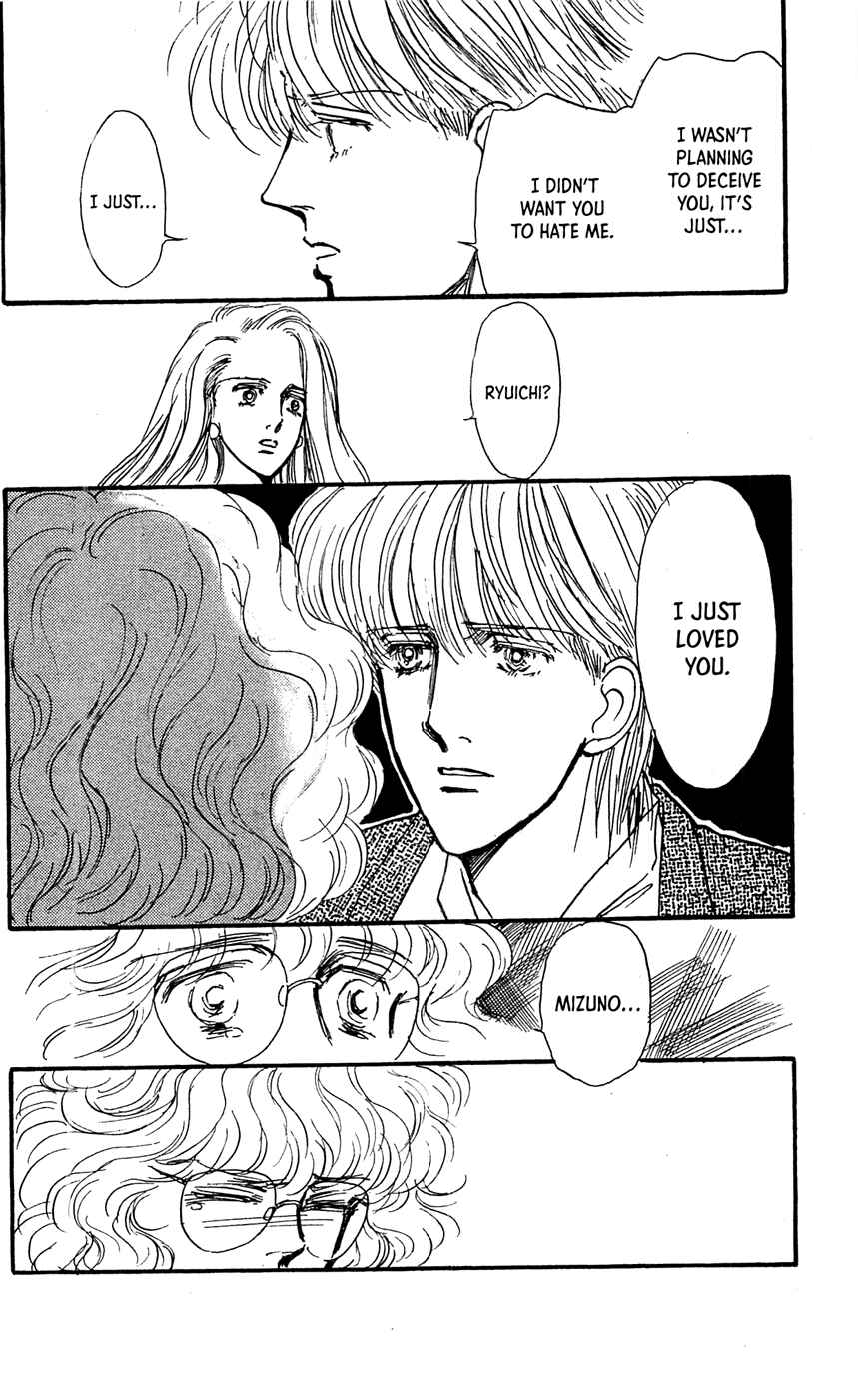 Page 33 Chapter 5 Saboten