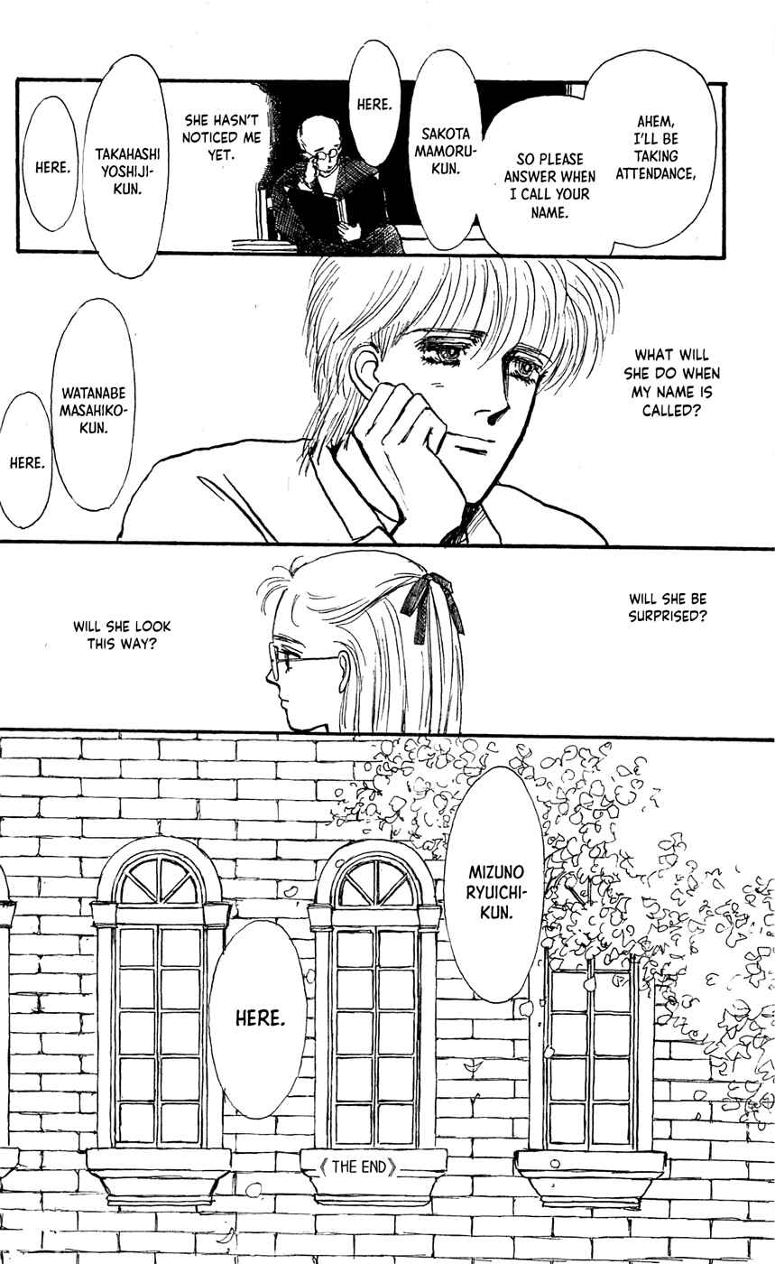 Page 41 Chapter 5 Saboten