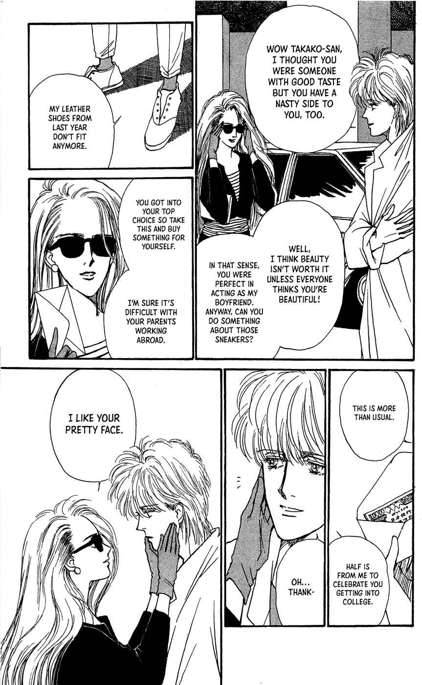 Page 6 Chapter 5 Saboten