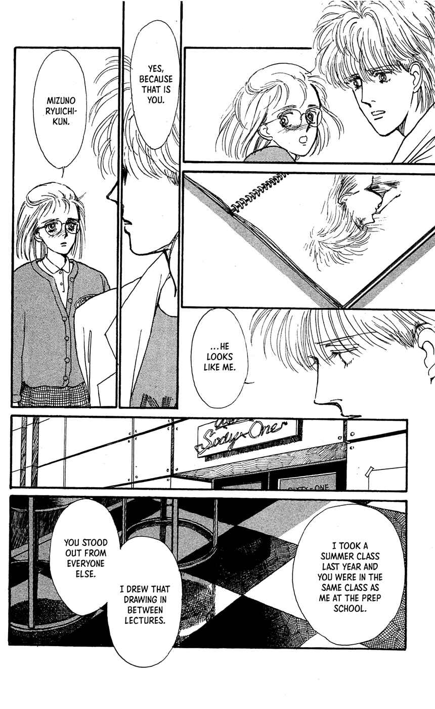 Page 9 Chapter 5 Saboten