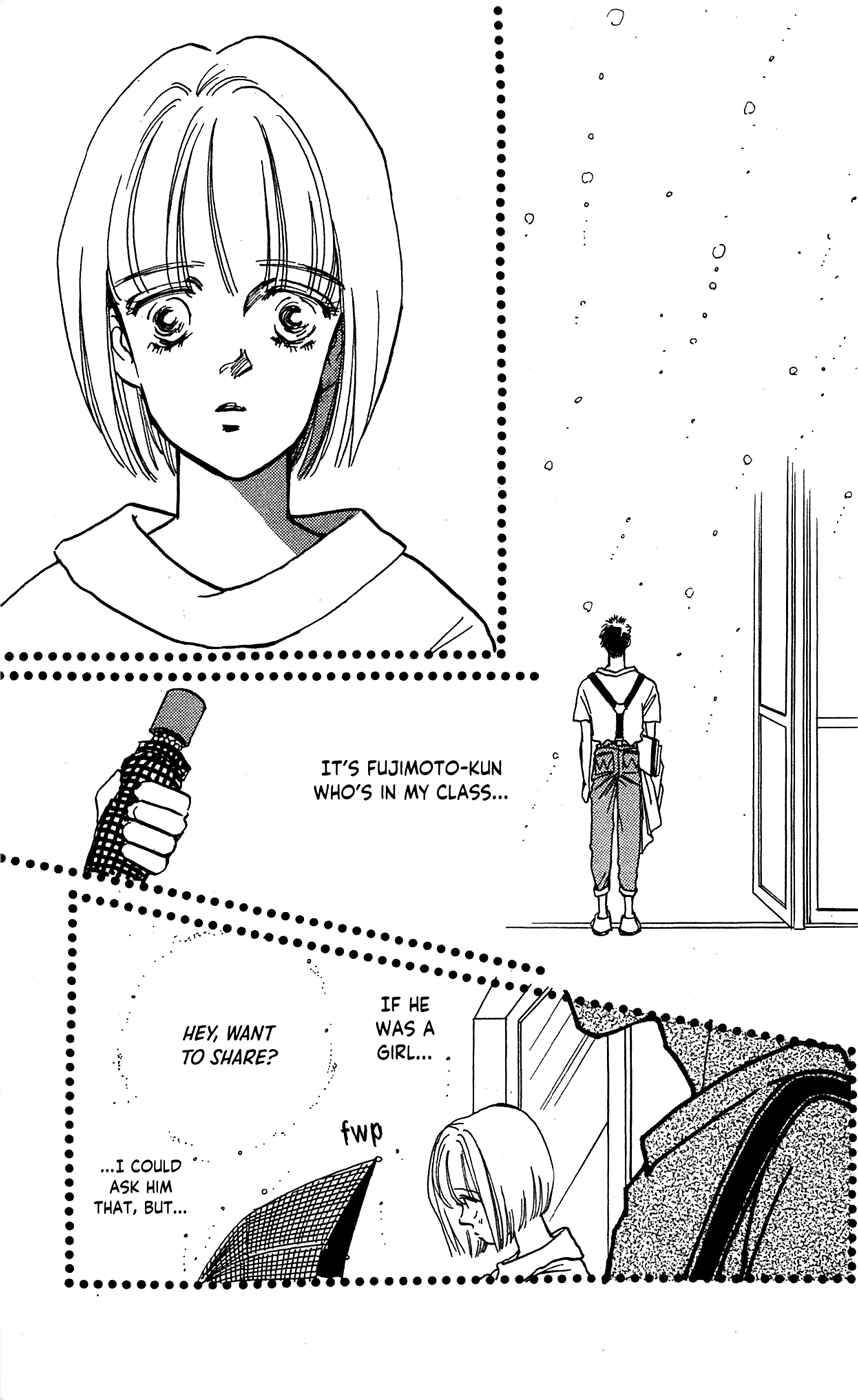Page 7 Chapter 6 Saboten