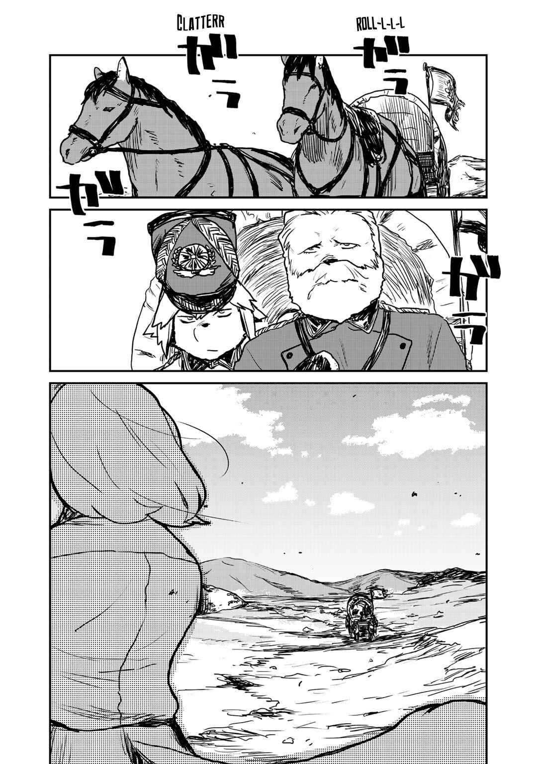 Page 24 Chapter 10 Slayer Volte