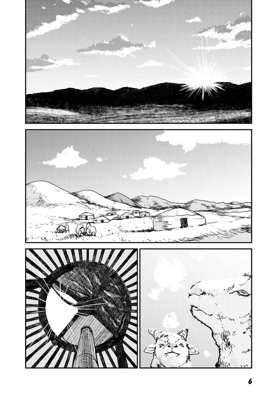 Page 7 Chapter 1 Slayer Volte
