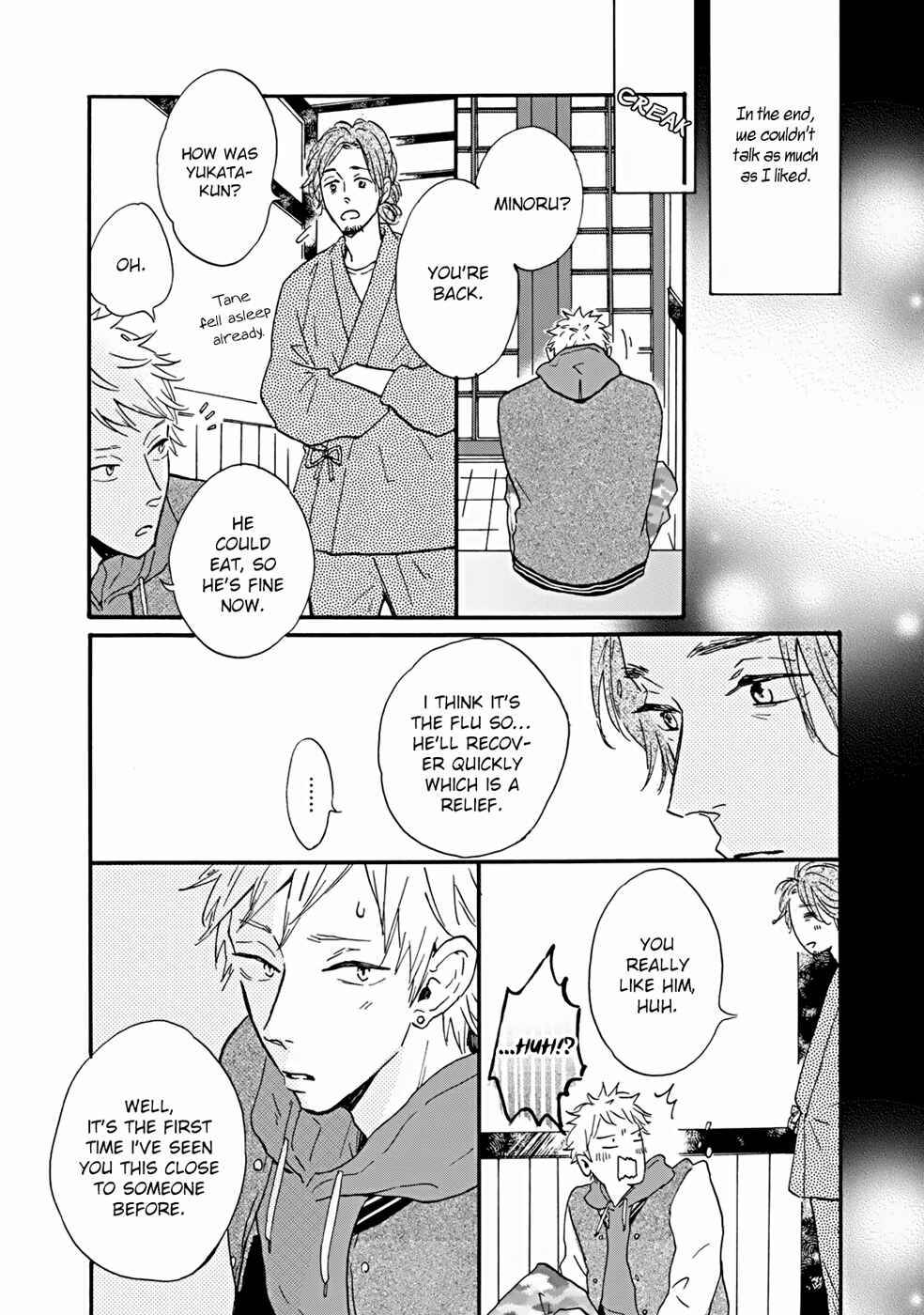 Page 4 Chapter 4 Bokura no Shokutaku