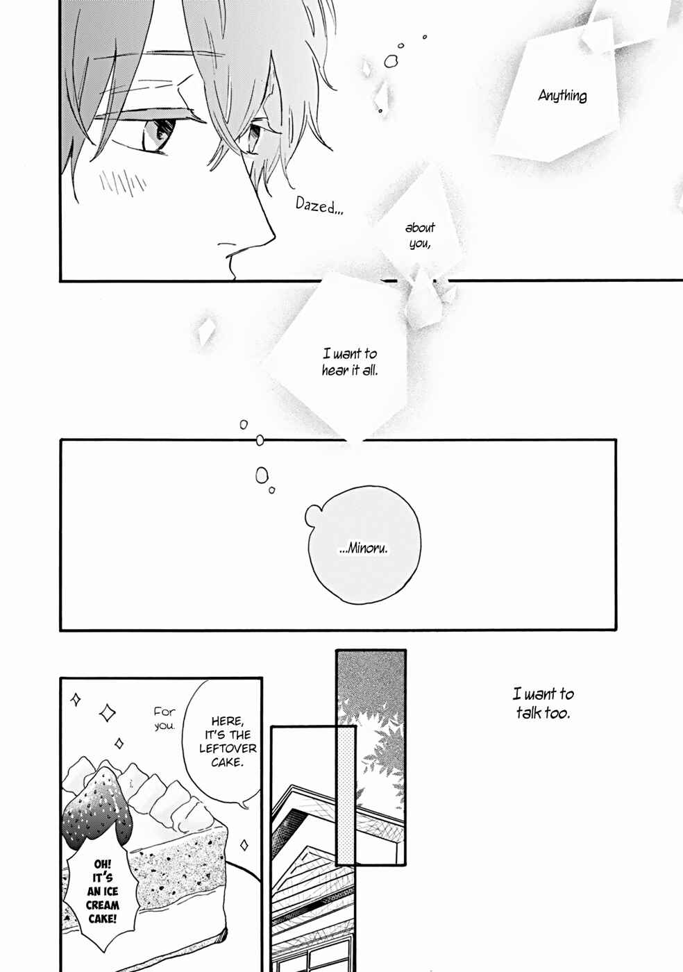 Page 7 Chapter 4 Bokura no Shokutaku