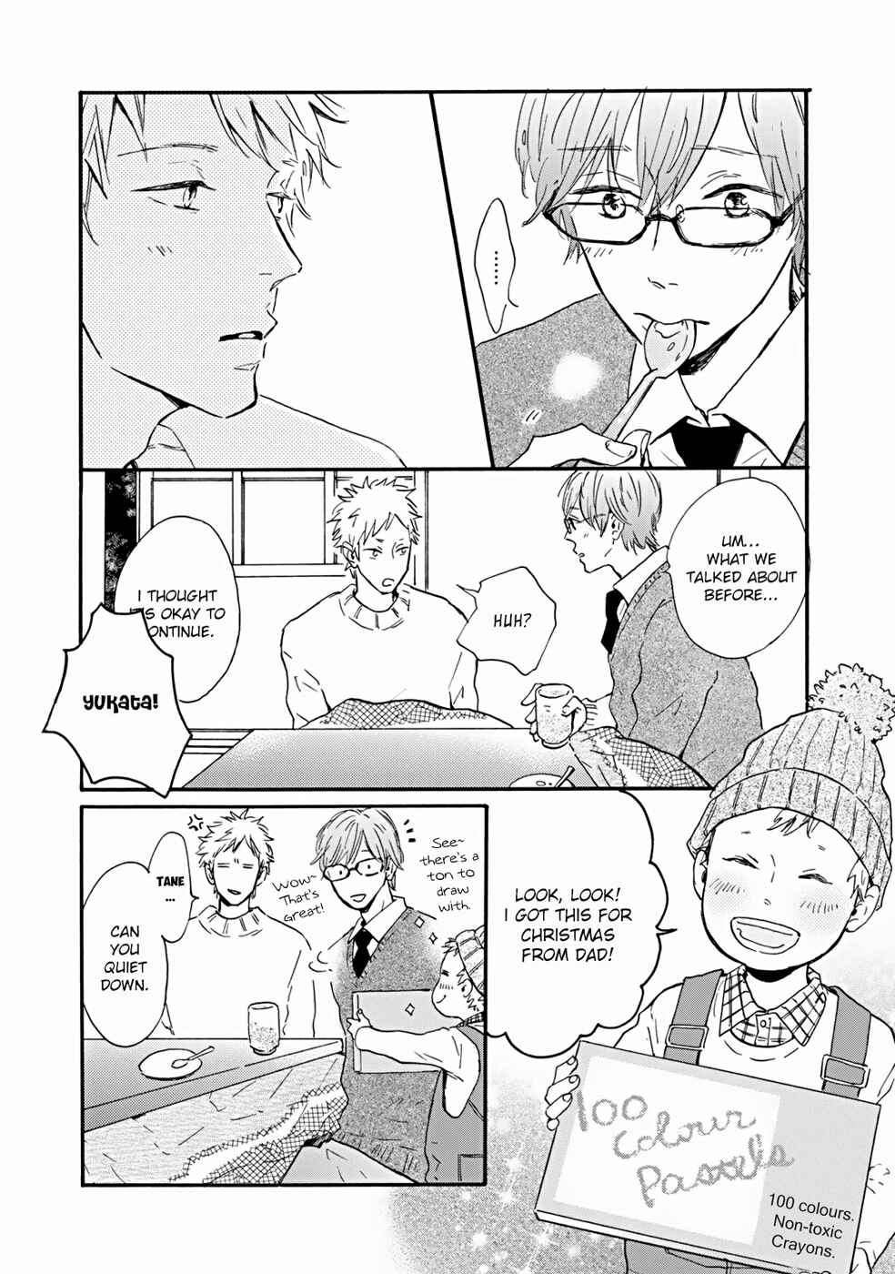 Page 9 Chapter 4 Bokura no Shokutaku