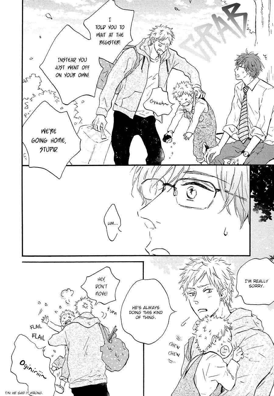 Page 11 Chapter 0 Bokura no Shokutaku