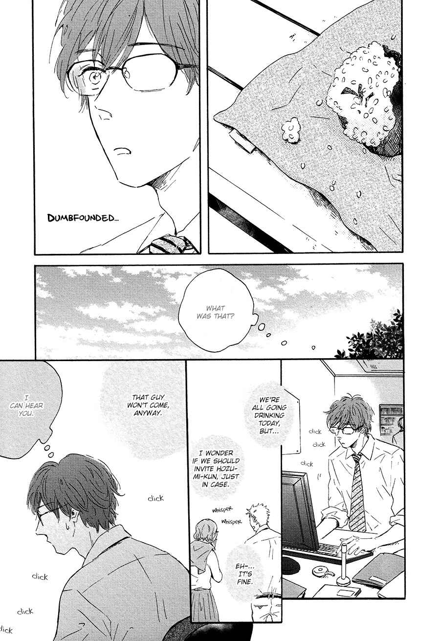 Page 12 Chapter 0 Bokura no Shokutaku