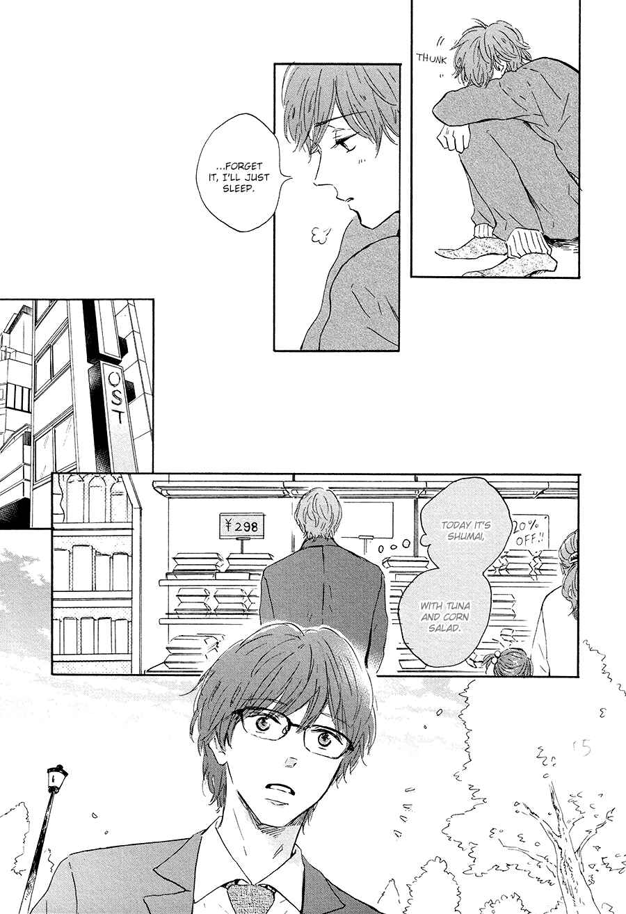 Page 16 Chapter 0 Bokura no Shokutaku