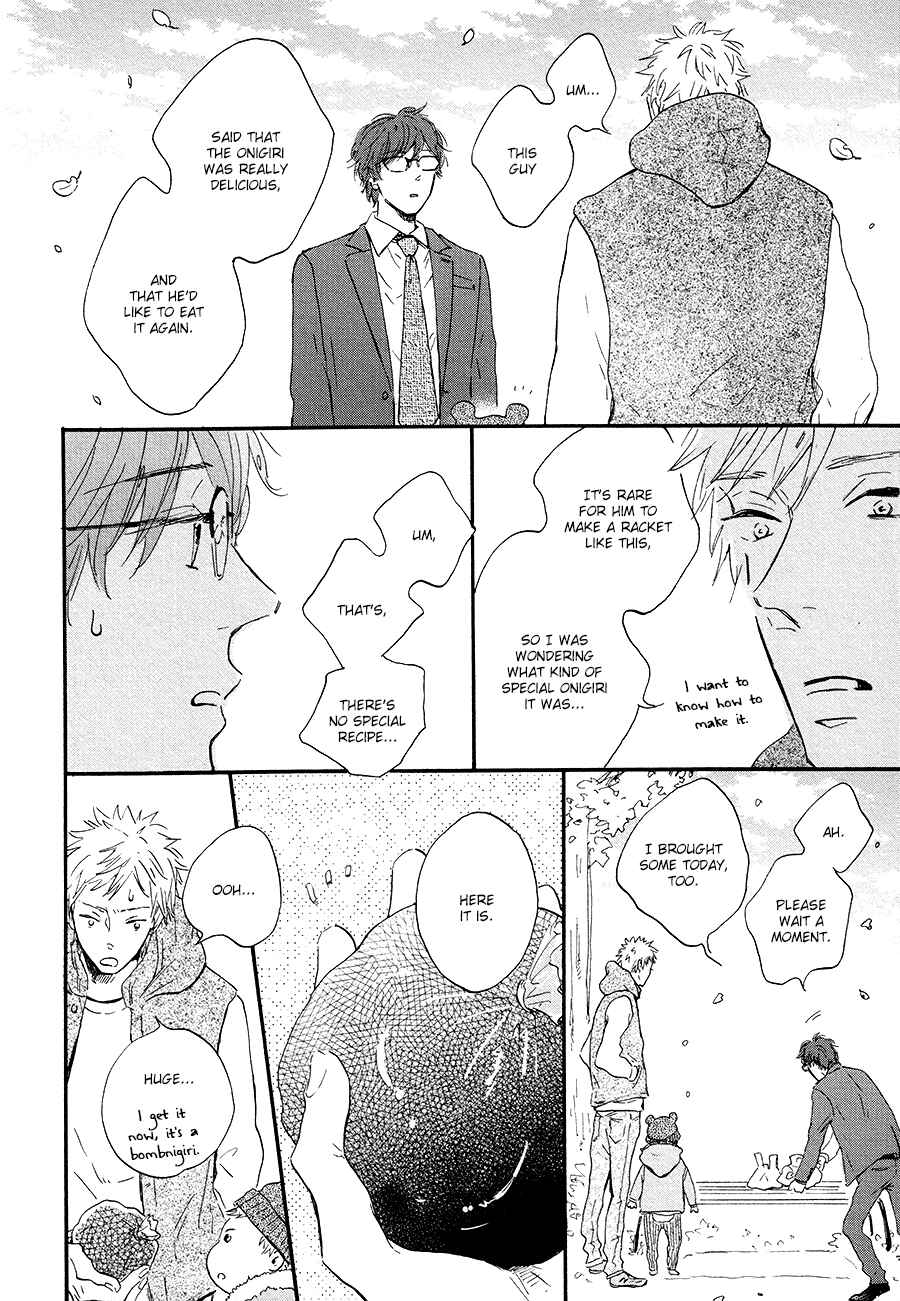Page 19 Chapter 0 Bokura no Shokutaku