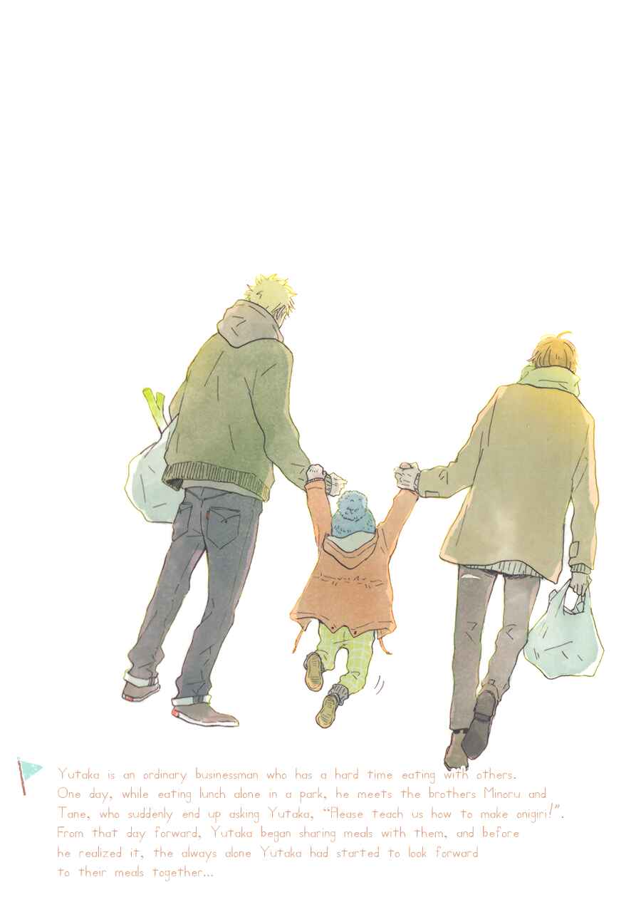 Page 2 Chapter 0 Bokura no Shokutaku