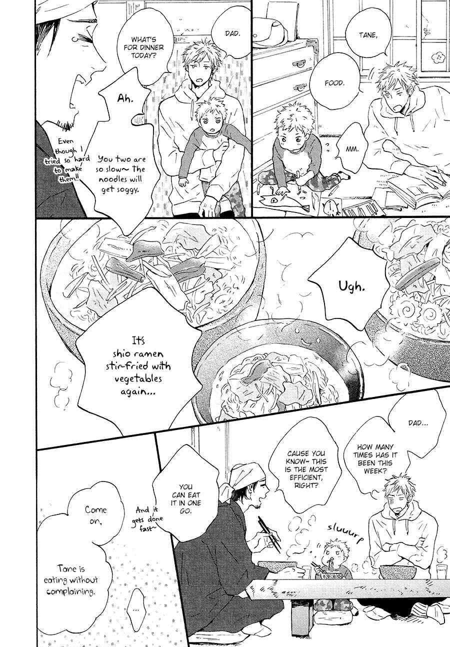 Page 27 Chapter 0 Bokura no Shokutaku