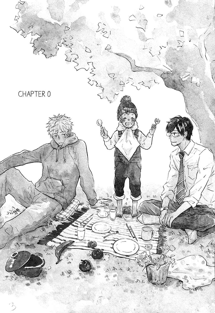 Page 5 Chapter 0 Bokura no Shokutaku