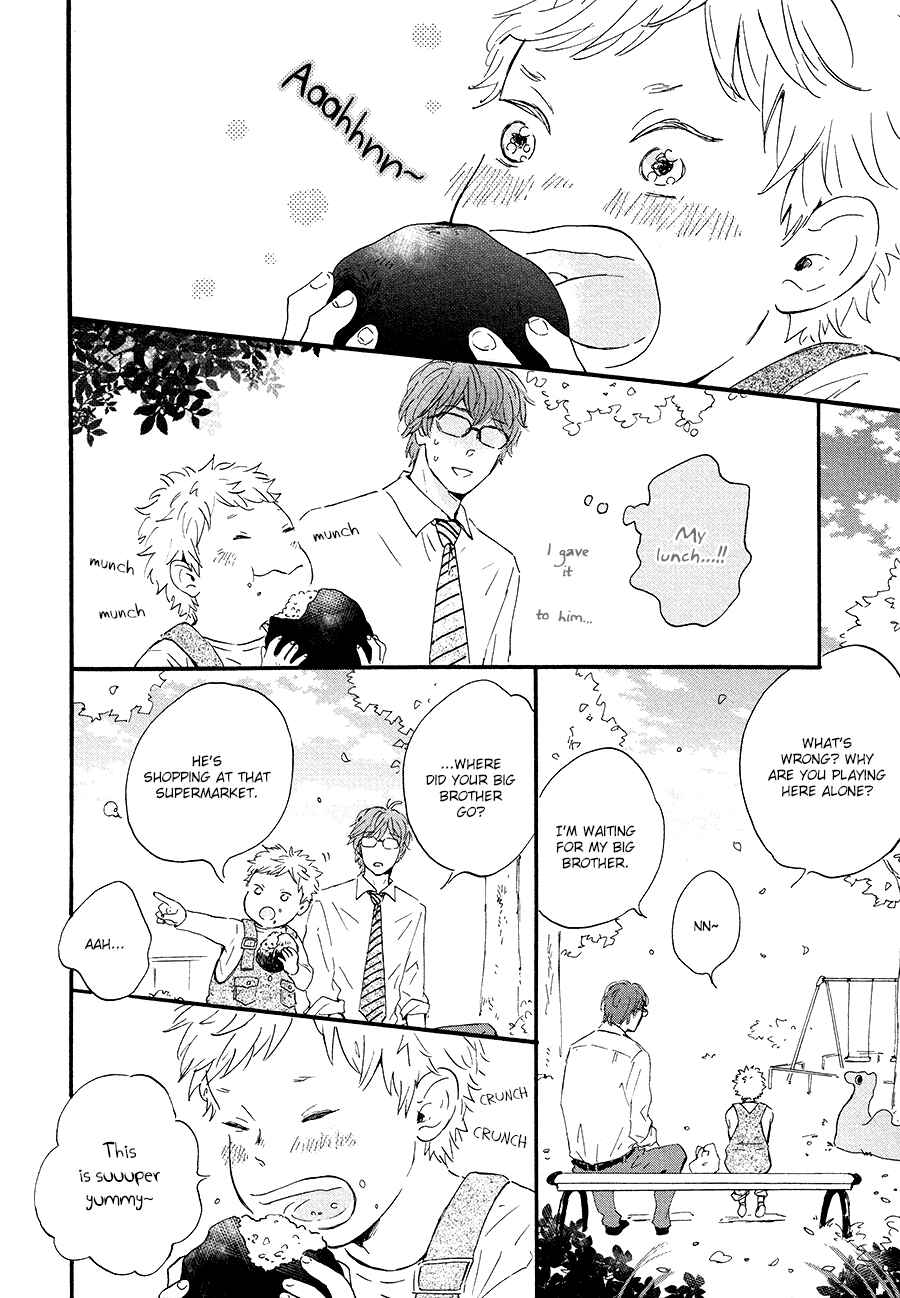 Page 9 Chapter 0 Bokura no Shokutaku
