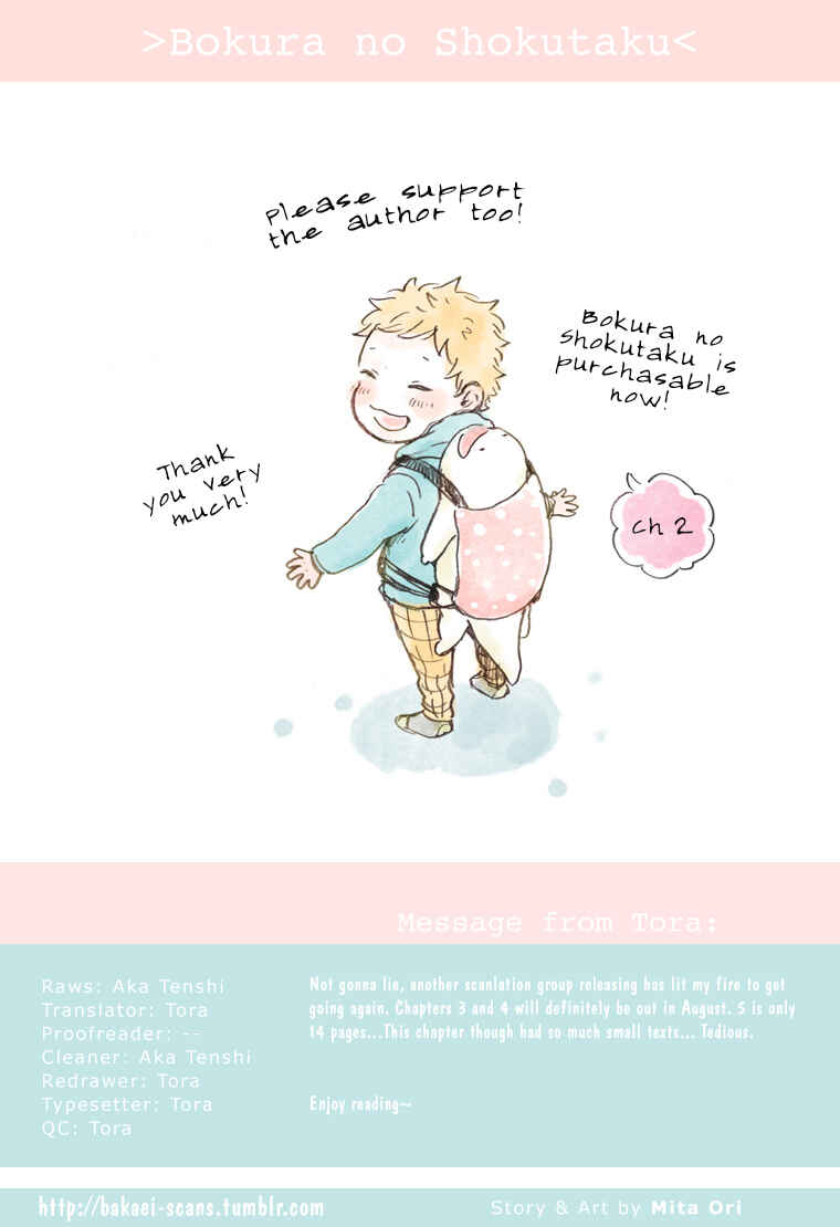 Page 1 Chapter 2 Bokura no Shokutaku