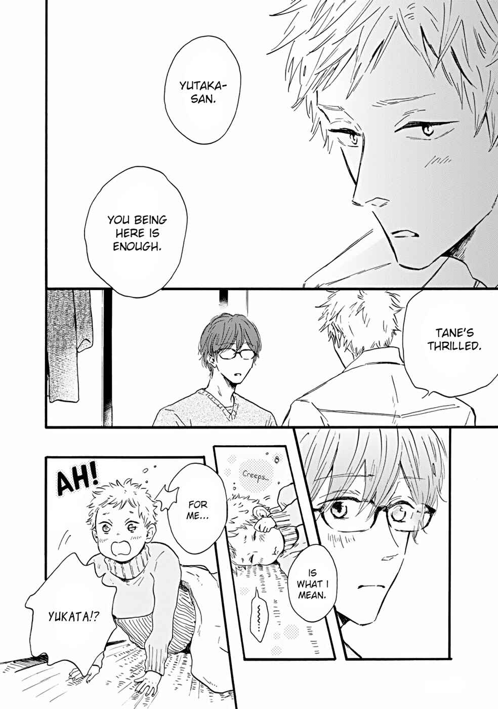 Page 21 Chapter 2 Bokura no Shokutaku