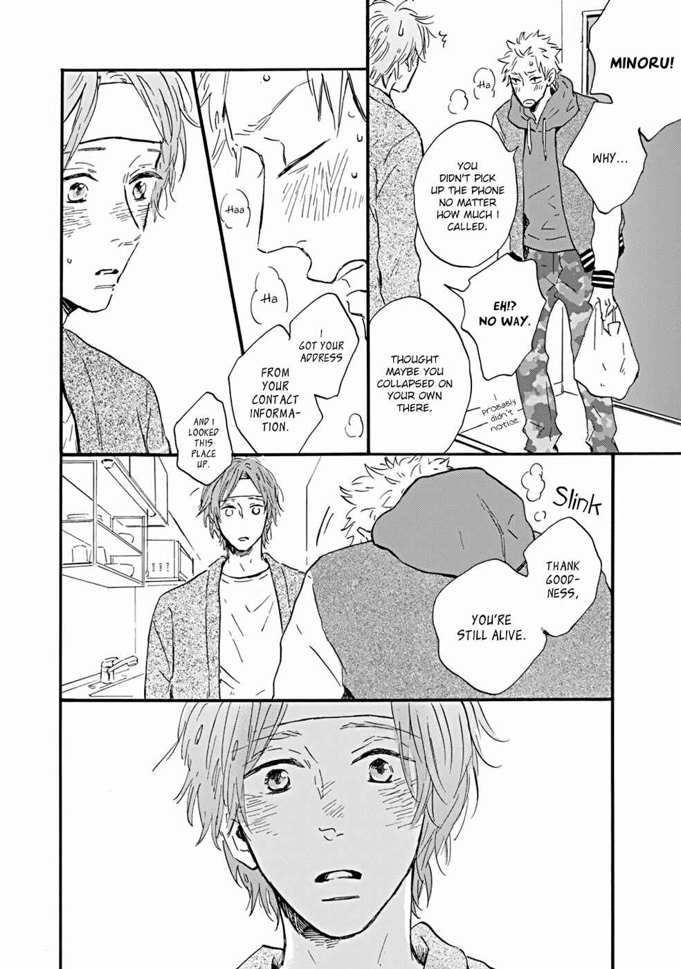 Page 19 Chapter 3 Bokura no Shokutaku
