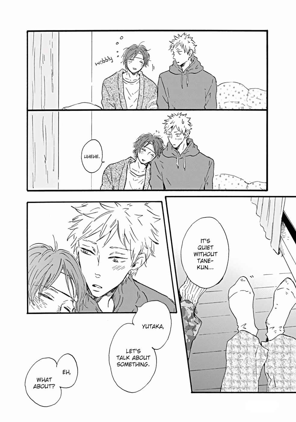Page 25 Chapter 3 Bokura no Shokutaku