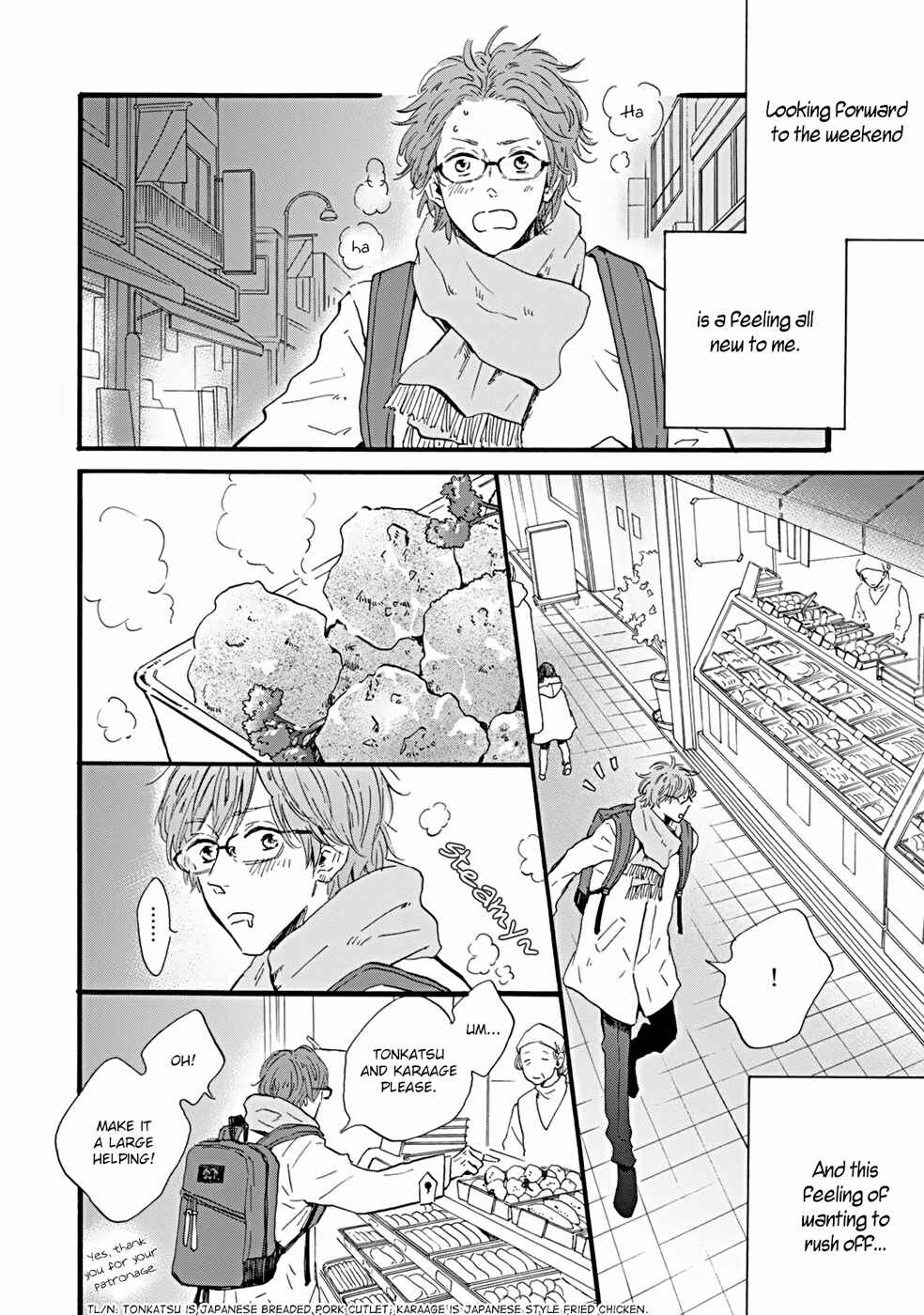 Page 3 Chapter 3 Bokura no Shokutaku