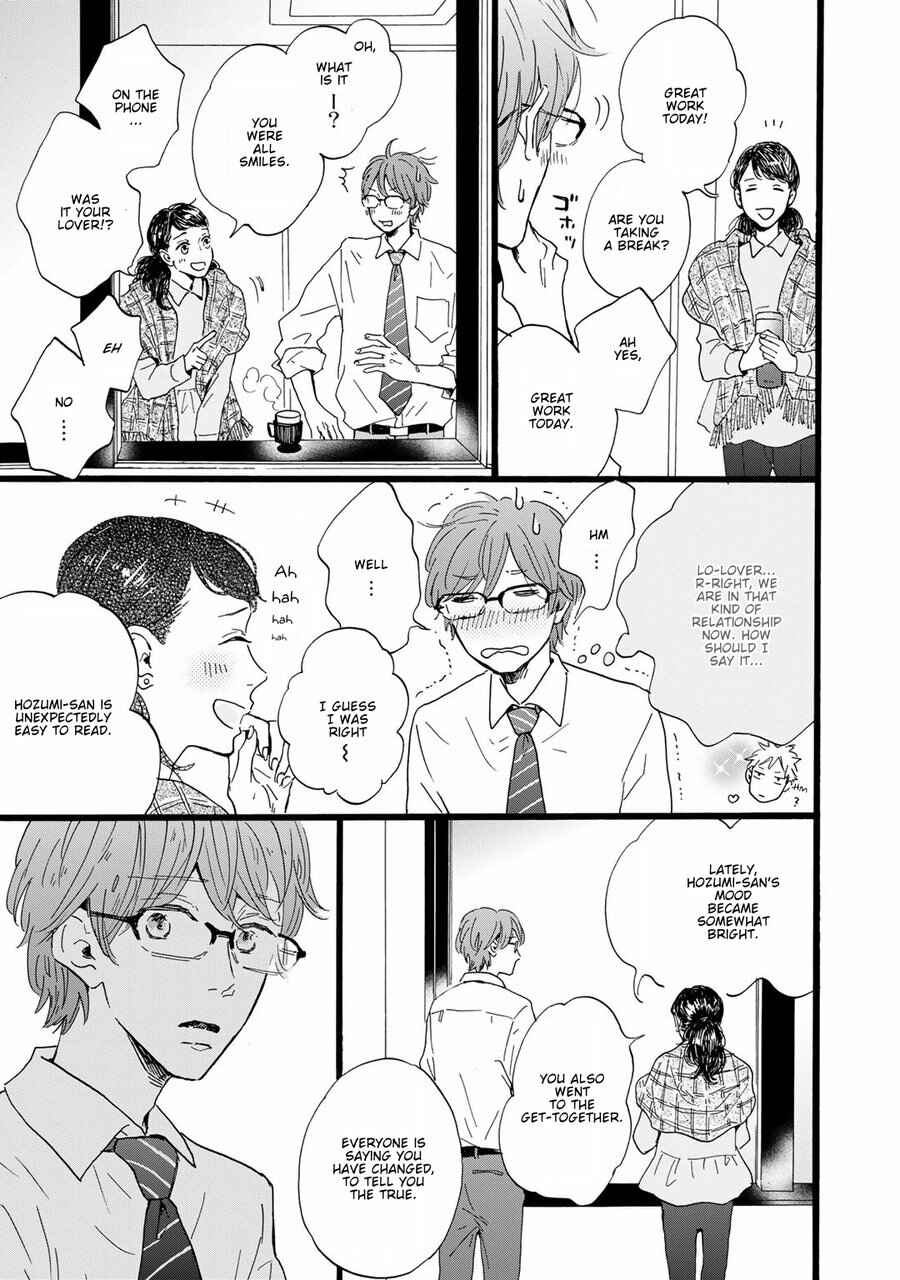Page 10 Chapter 7 Bokura no Shokutaku