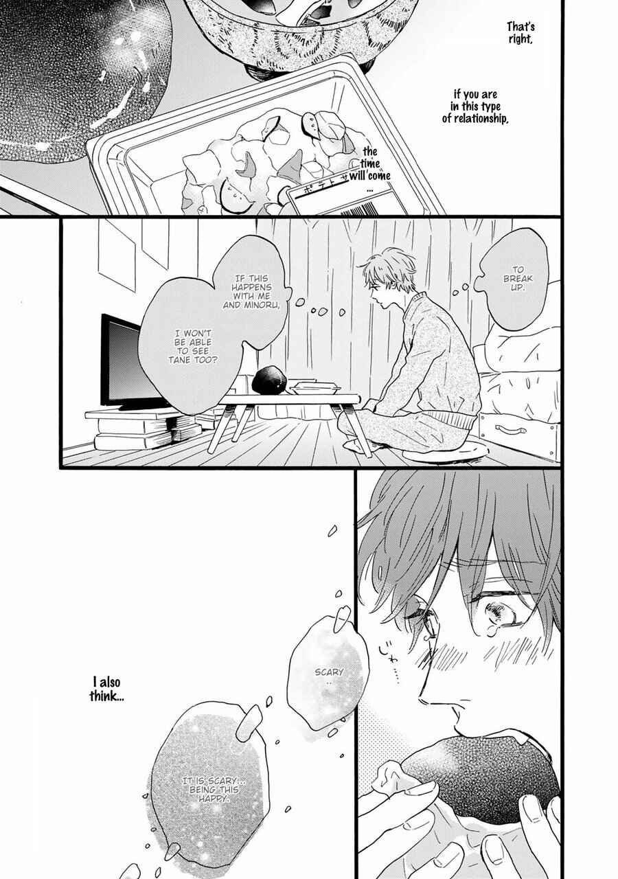 Page 12 Chapter 7 Bokura no Shokutaku