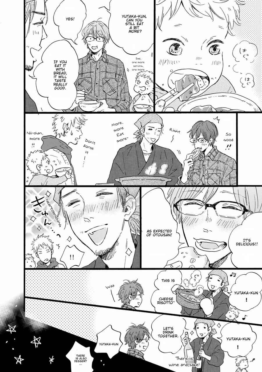 Page 15 Chapter 7 Bokura no Shokutaku
