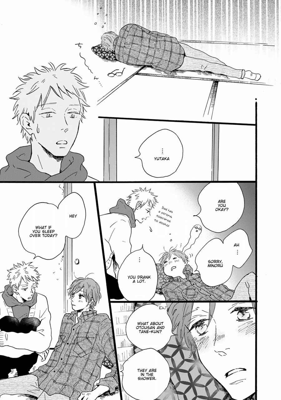 Page 16 Chapter 7 Bokura no Shokutaku