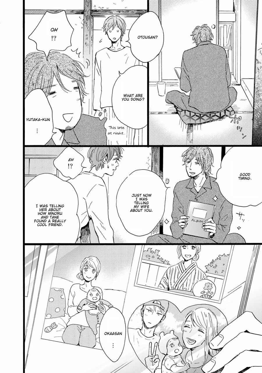 Page 25 Chapter 7 Bokura no Shokutaku
