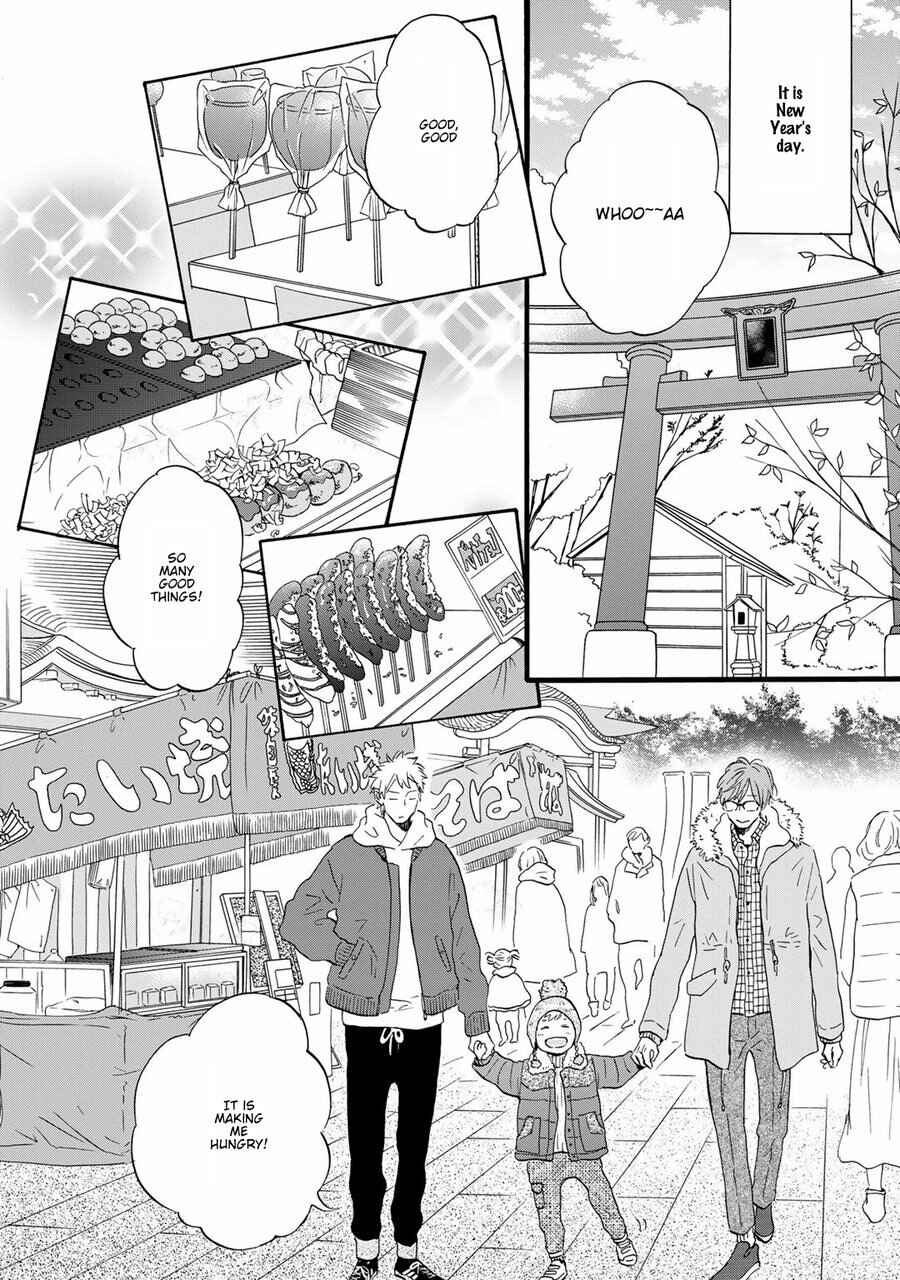 Page 3 Chapter 7 Bokura no Shokutaku