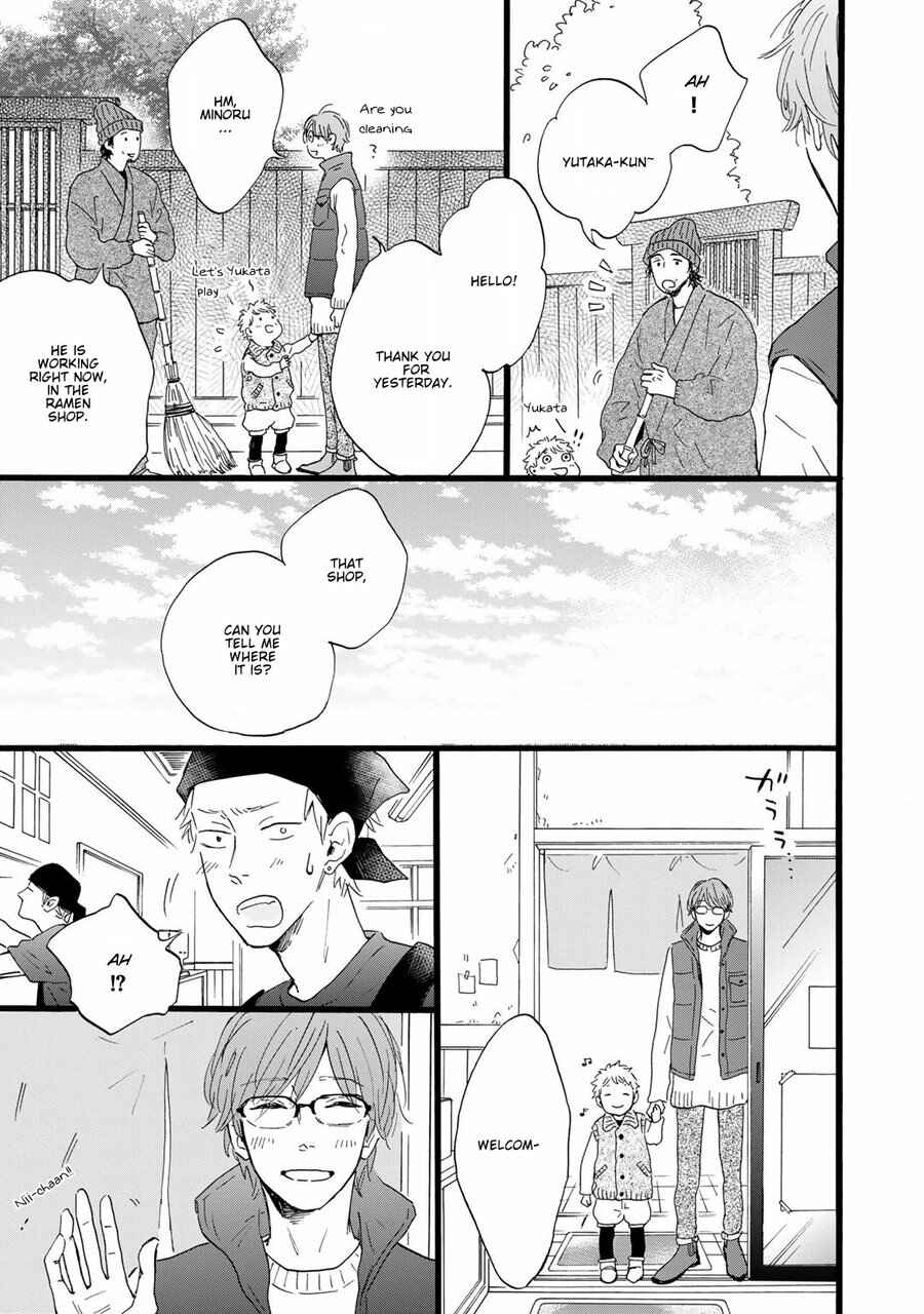 Page 34 Chapter 7 Bokura no Shokutaku