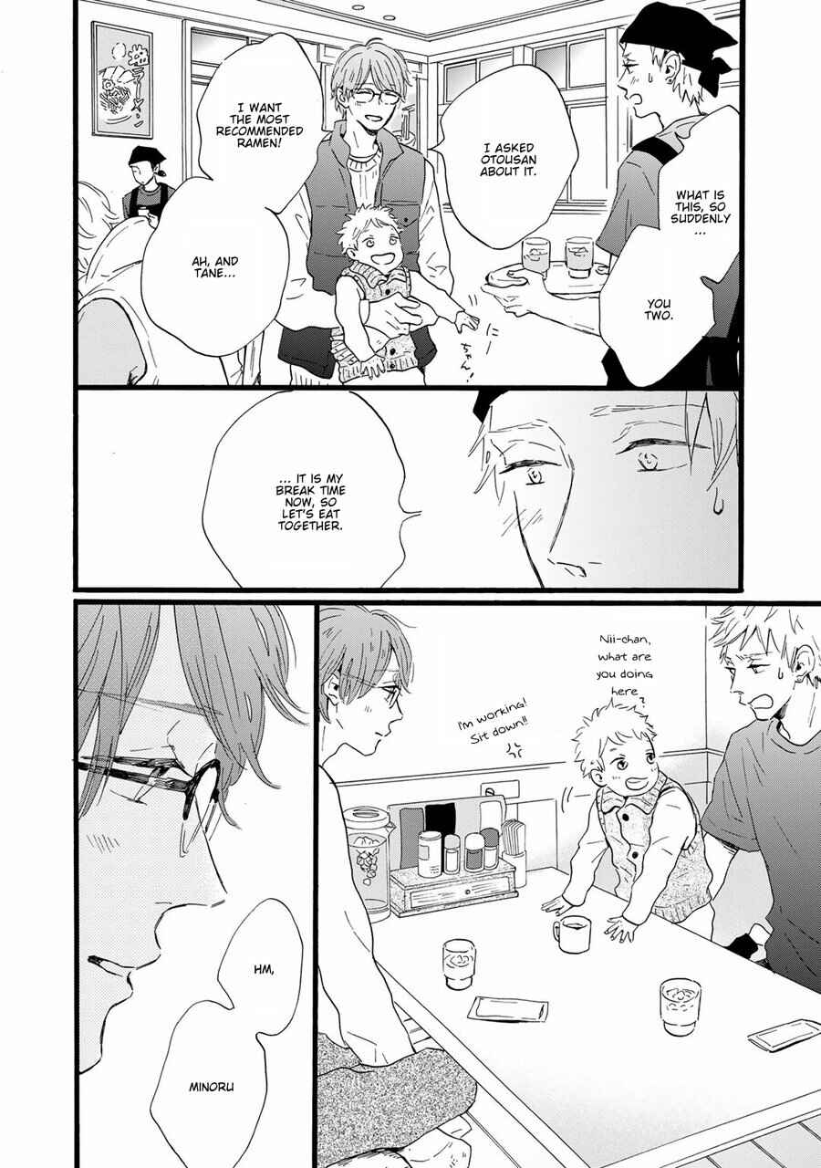 Page 35 Chapter 7 Bokura no Shokutaku