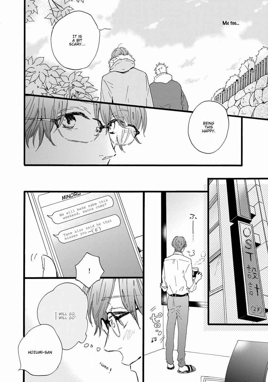 Page 9 Chapter 7 Bokura no Shokutaku
