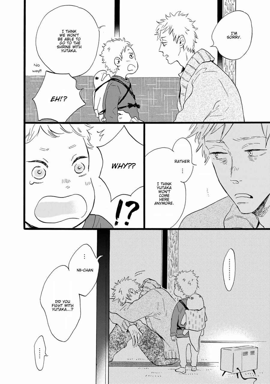 Page 10 Chapter 6 Bokura no Shokutaku