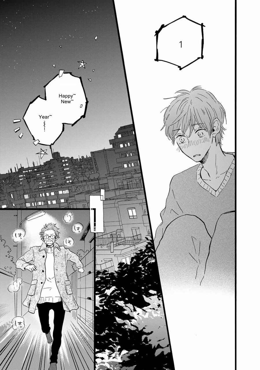 Page 15 Chapter 6 Bokura no Shokutaku