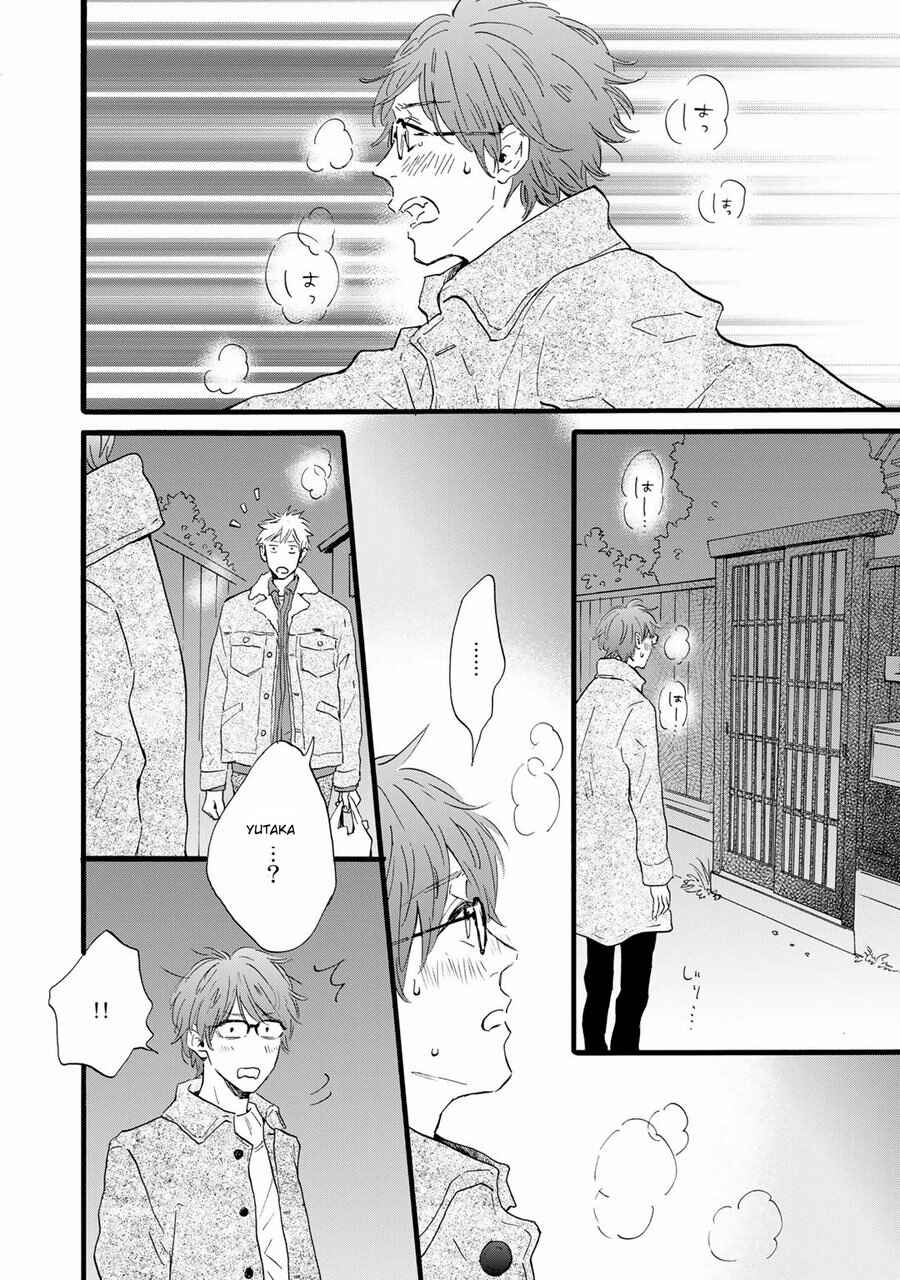 Page 16 Chapter 6 Bokura no Shokutaku